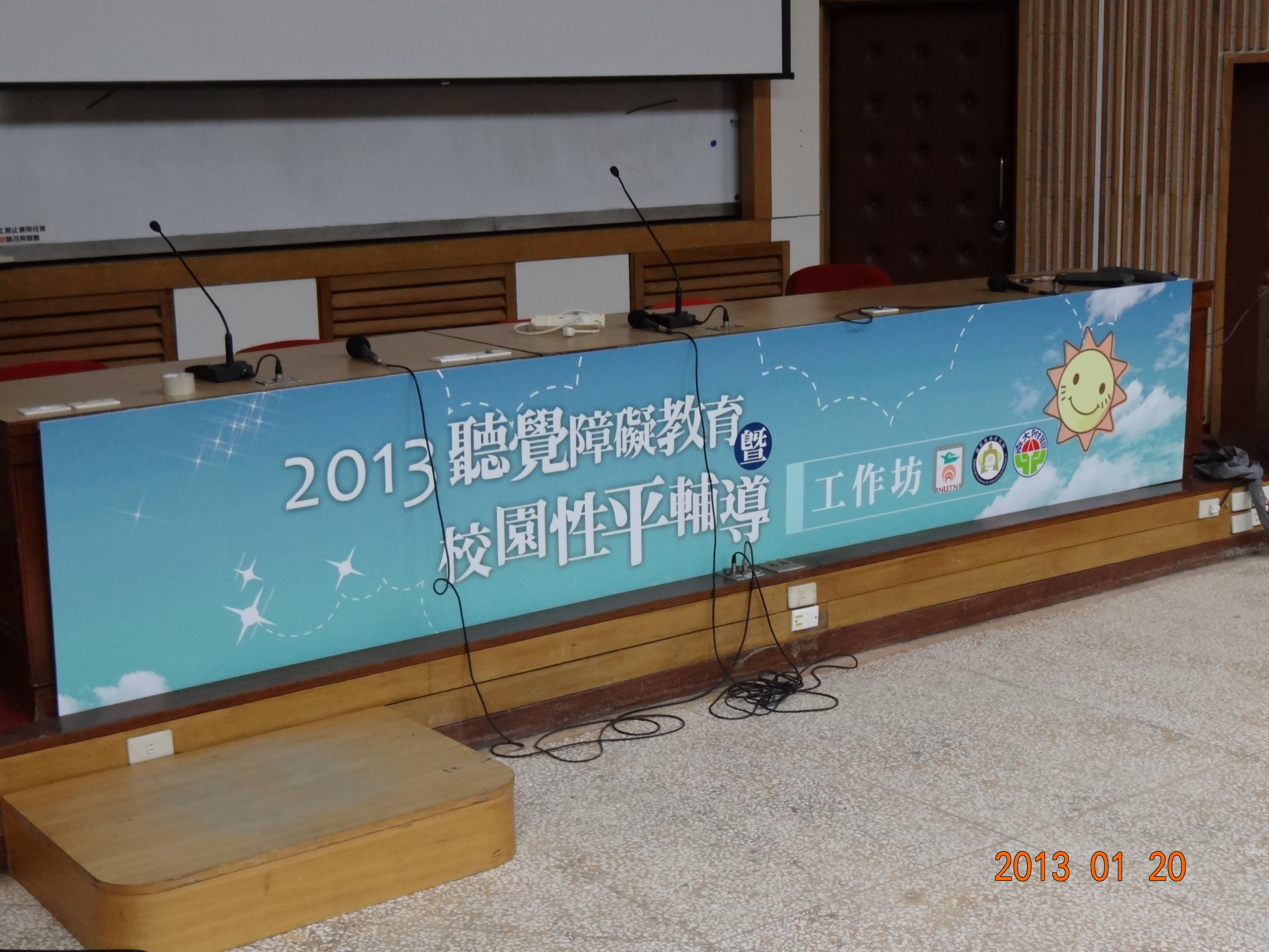 南大邀請英美及國內專家學者舉辦2013聽障教育暨性平輔導工作坊(2013.1.20)