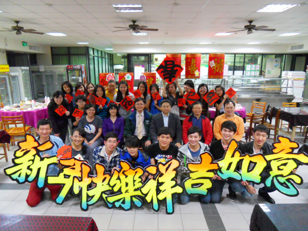 金蛇賀歲～南大舉辦國際學生除夕圍爐活動(2013.2.18)