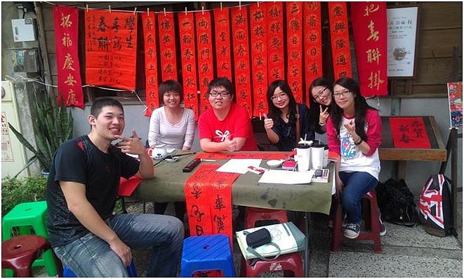 以茶佐春光  南大學生寫春聯慶府城封茶節(2013.3.5)
