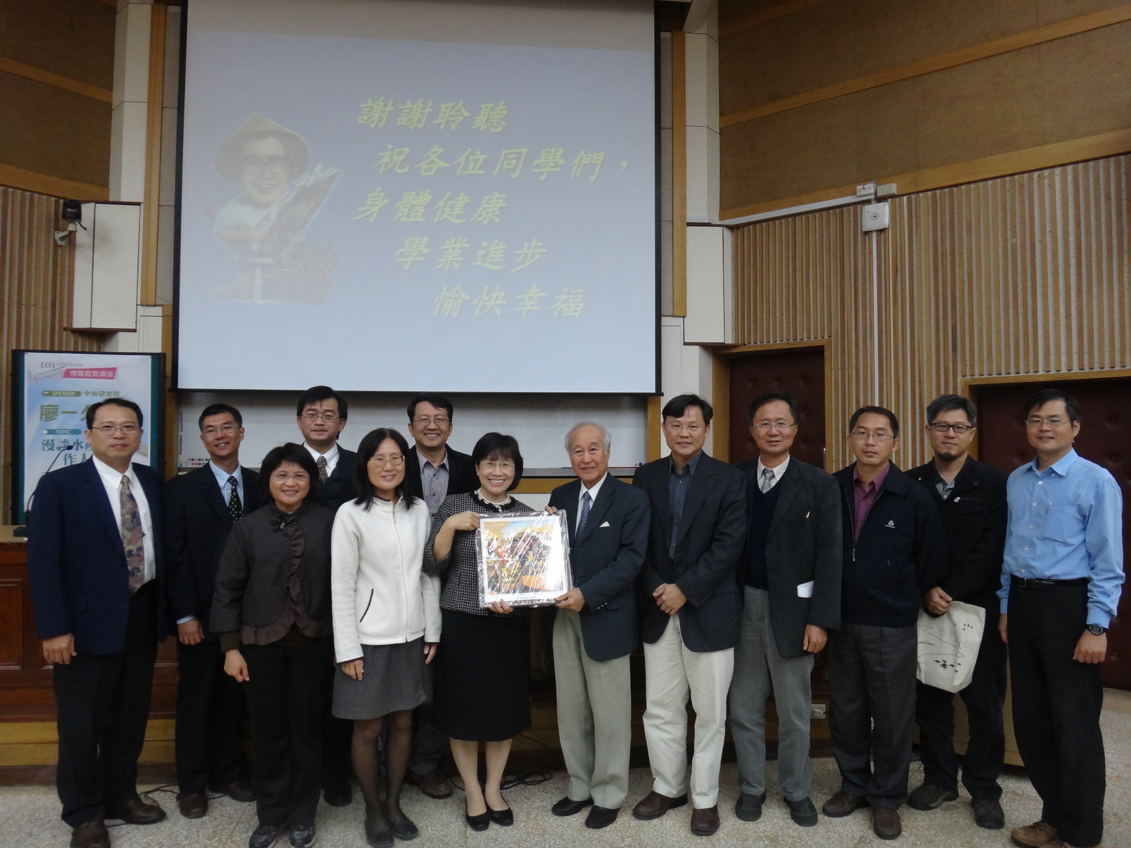 漫談水產養殖與做人做事  中研院廖一久院士南大開講(2013.3.8)