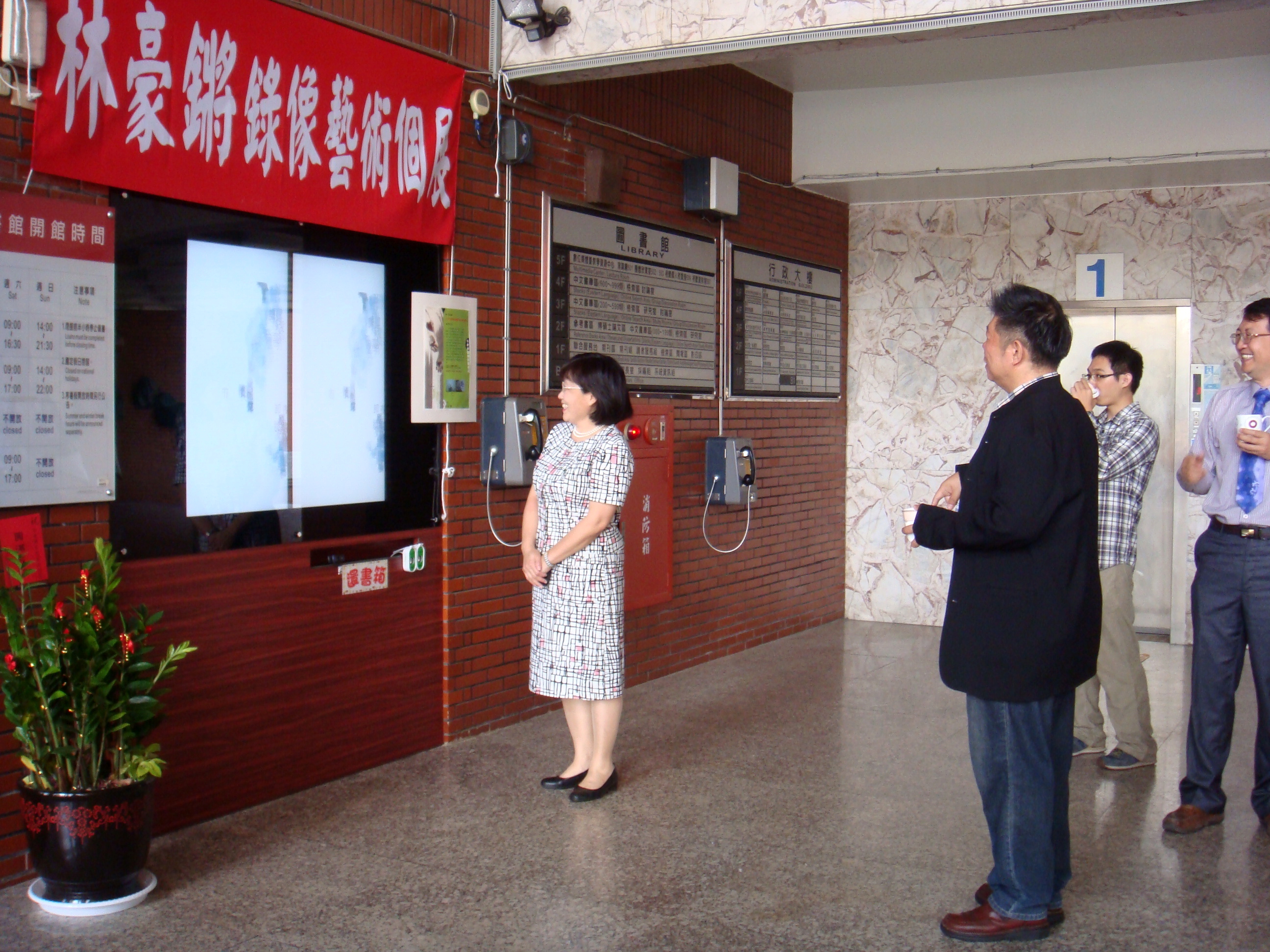 南大林豪鏘錄像藝術個展  吸睛展出(2013.3.26)