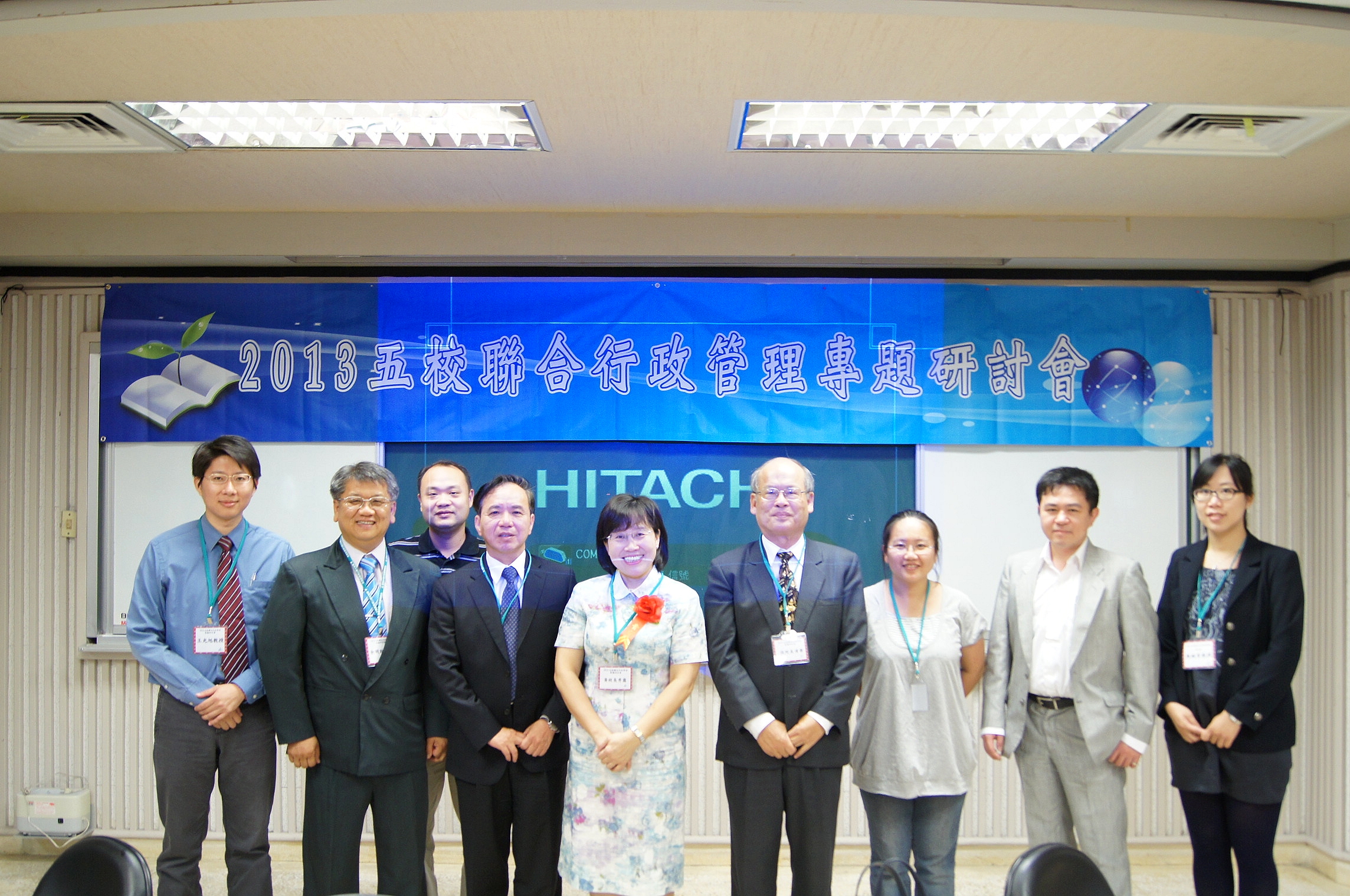 南大行管系舉辦2013五校聯合行政管理專題研討會圓滿落幕(2013.4.2)