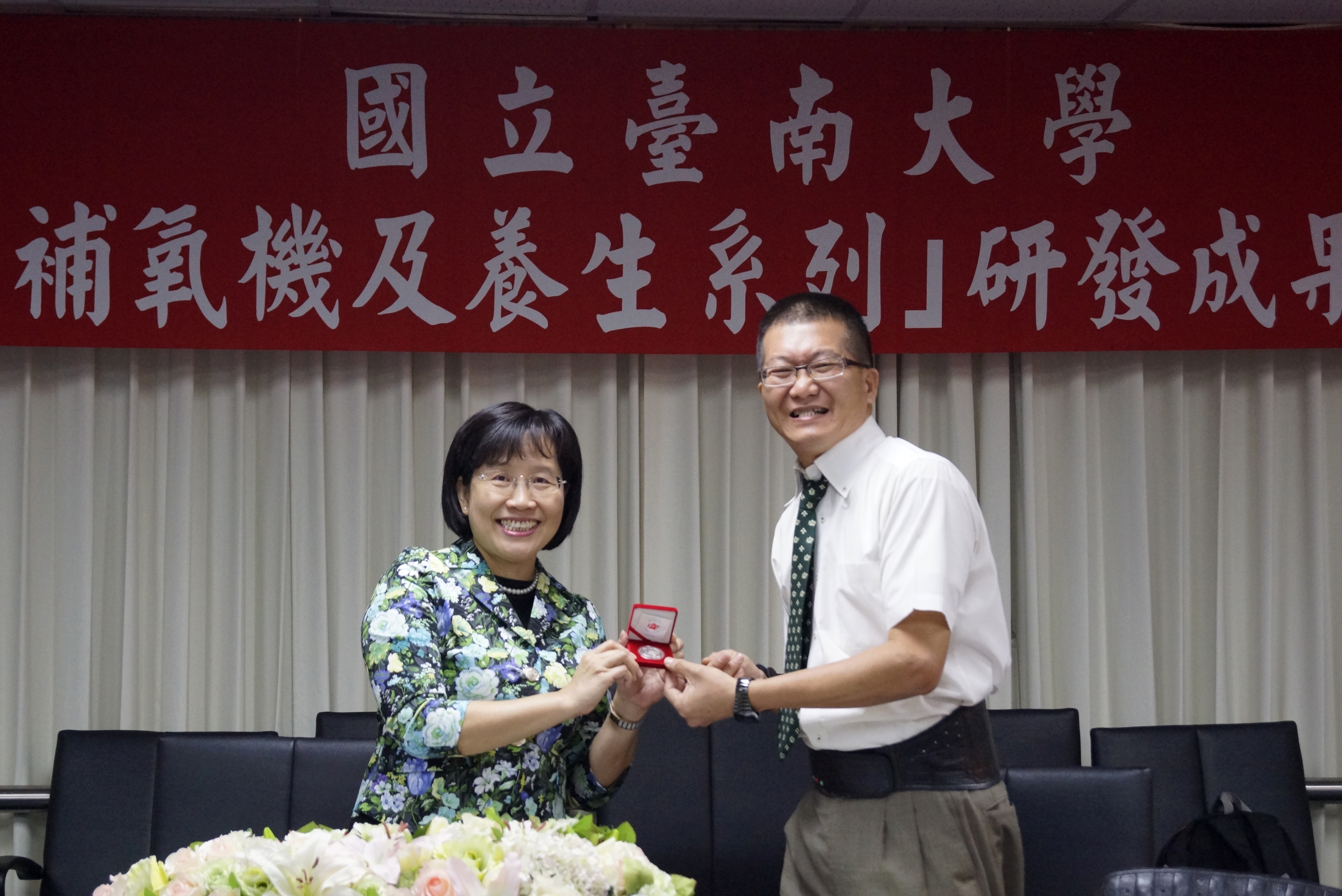 南大研發成果系列報導-機電所張仲卿老師【健康補氧機及養生系列研發成果】(2013.4.12)