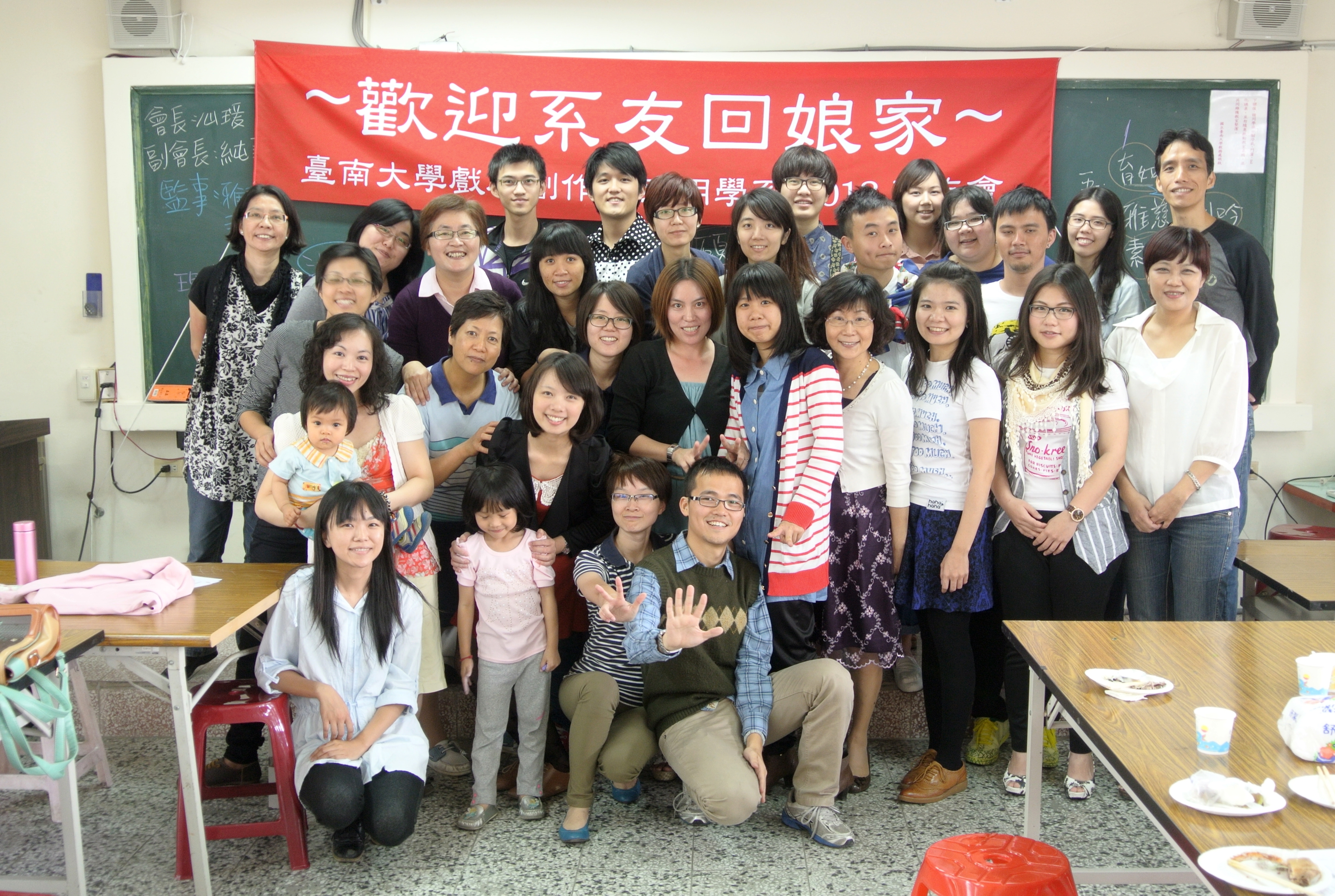 南大戲劇創作與應用學系2013年系友回娘家(2013.4.23)