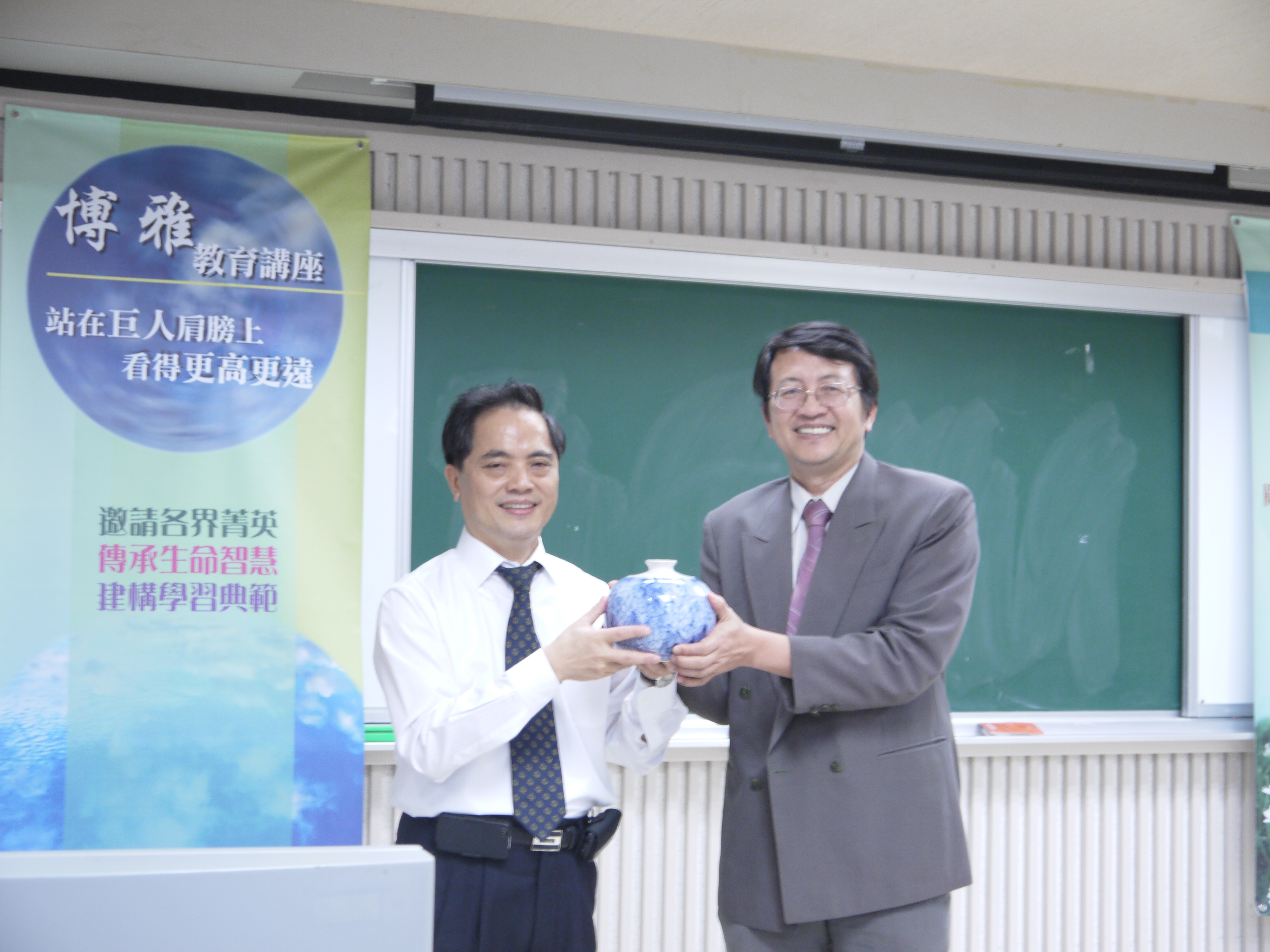 再生醫學與幹細胞研究   林欣榮院長南大開講(2013.4.25)