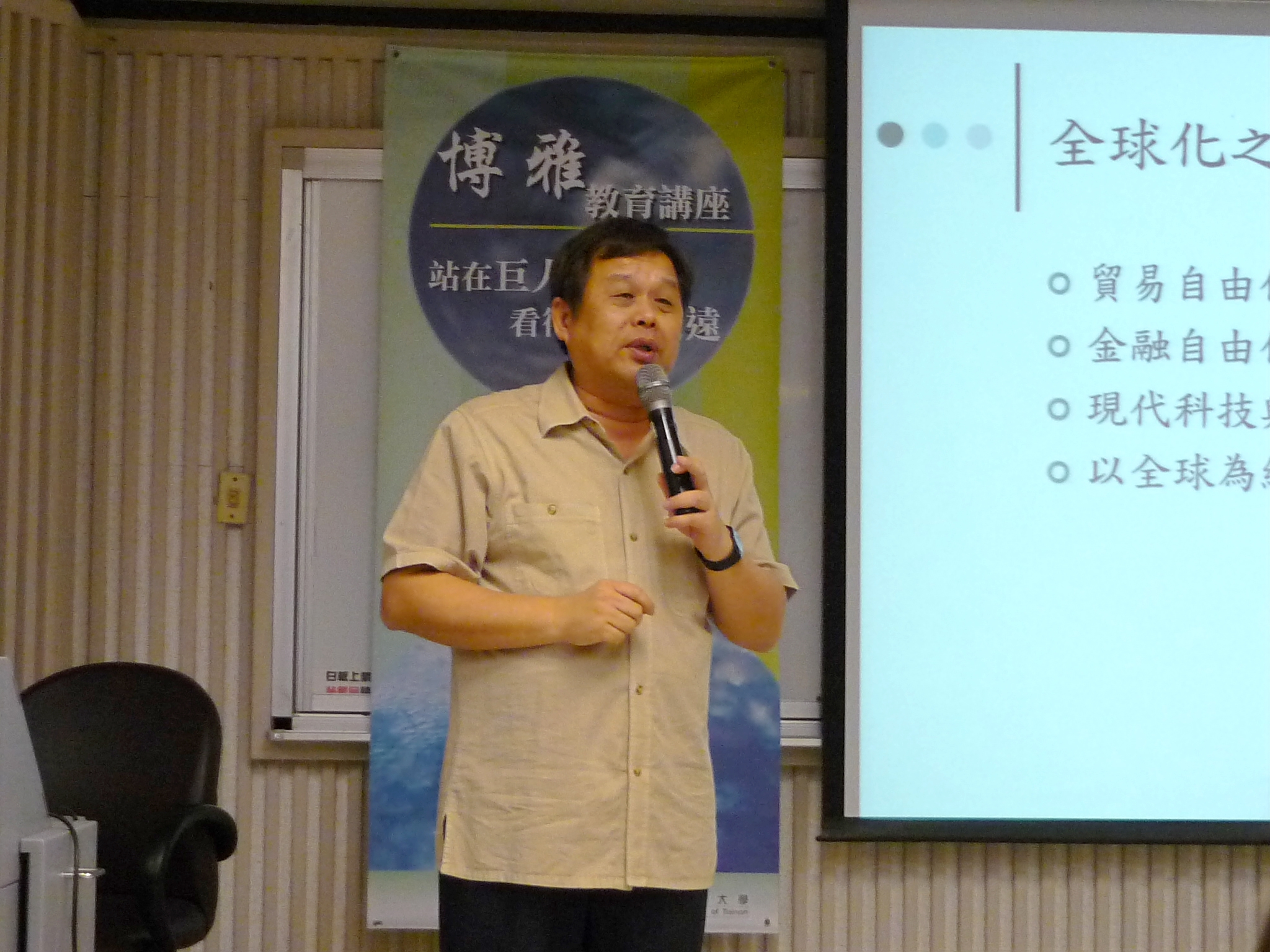 勞動市場之挑戰與因應 從青年就業談起~潘世偉主委南大開講(2013.6.17)