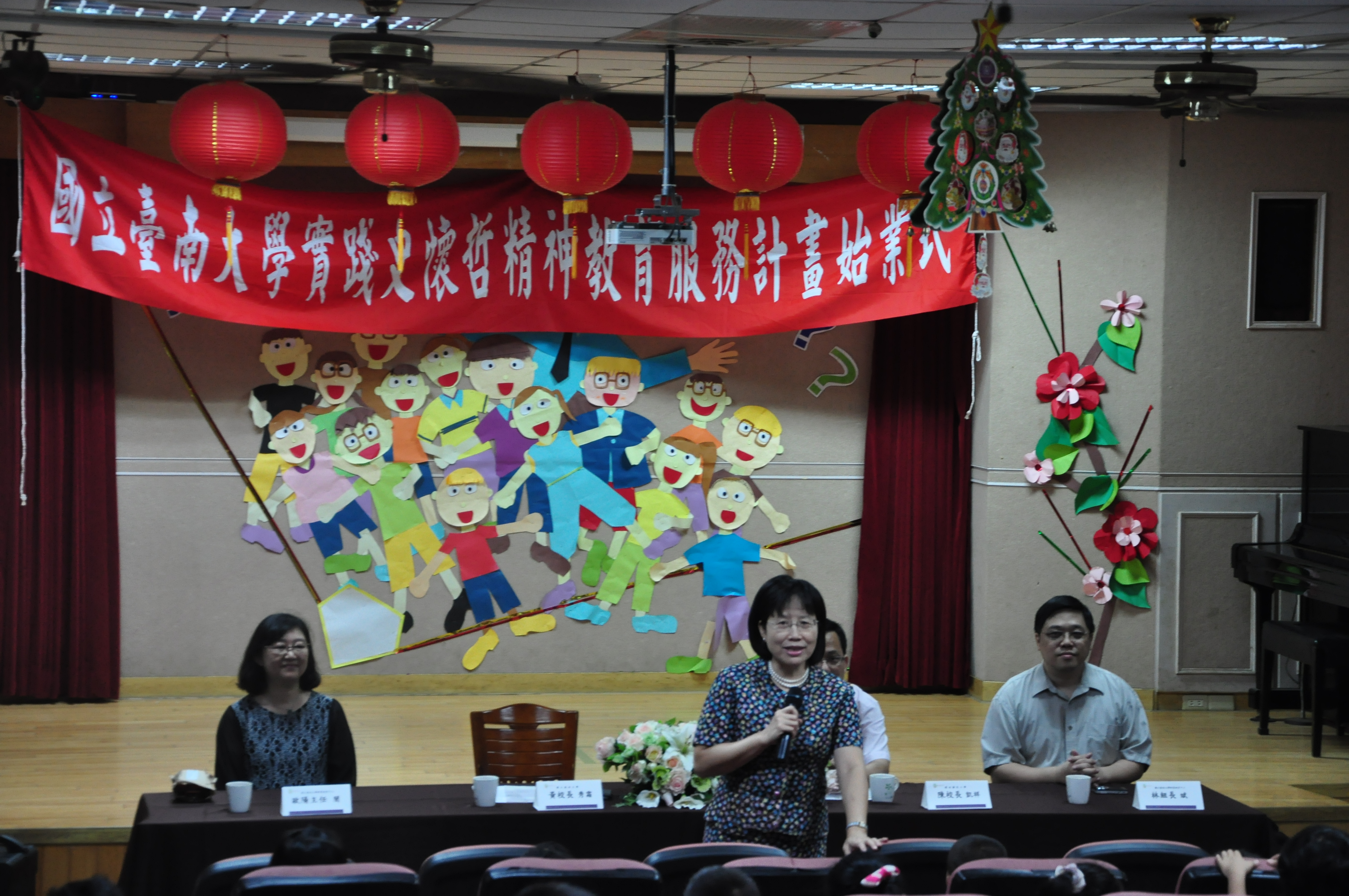 南大教育史懷哲深入偏鄉　與學童同樂(2013.7.30)
