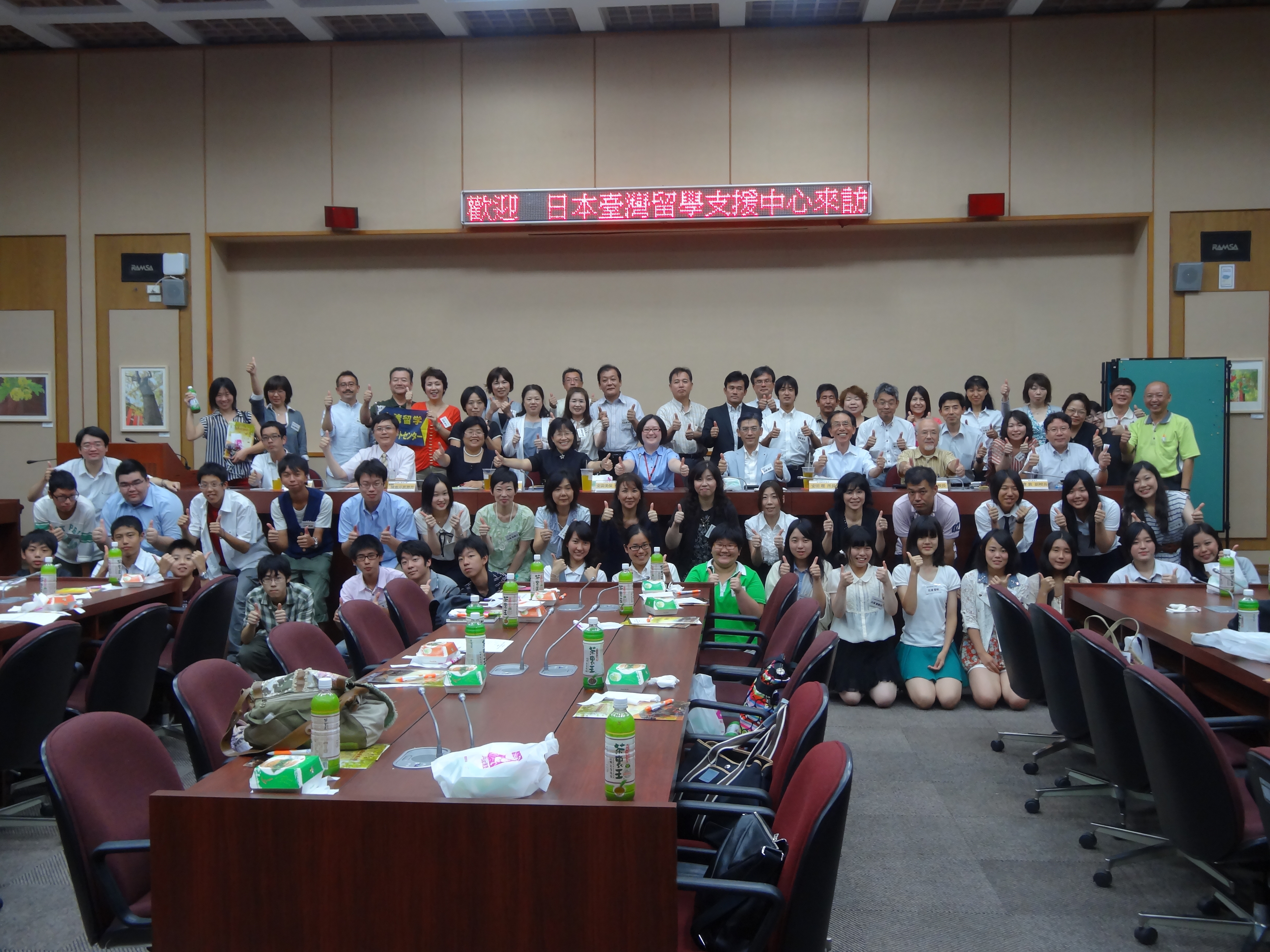 南大邀請日本台灣留學支援中心蒞校參訪~進行國際學術交流(2013.7.31)