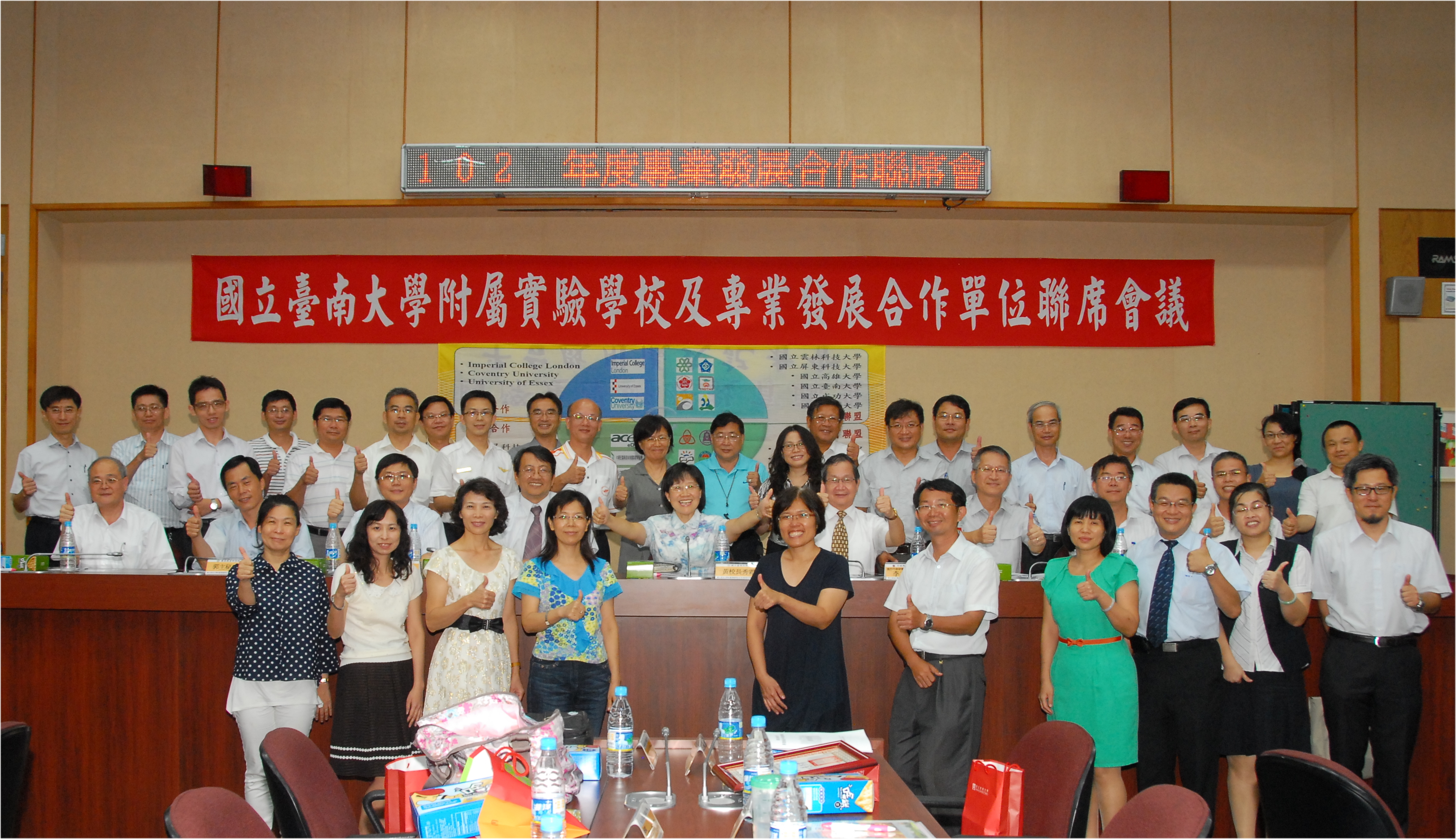 挹注新血 共創雙贏～南大辦理專業發展合作單位聯席會議(2013.8.12)