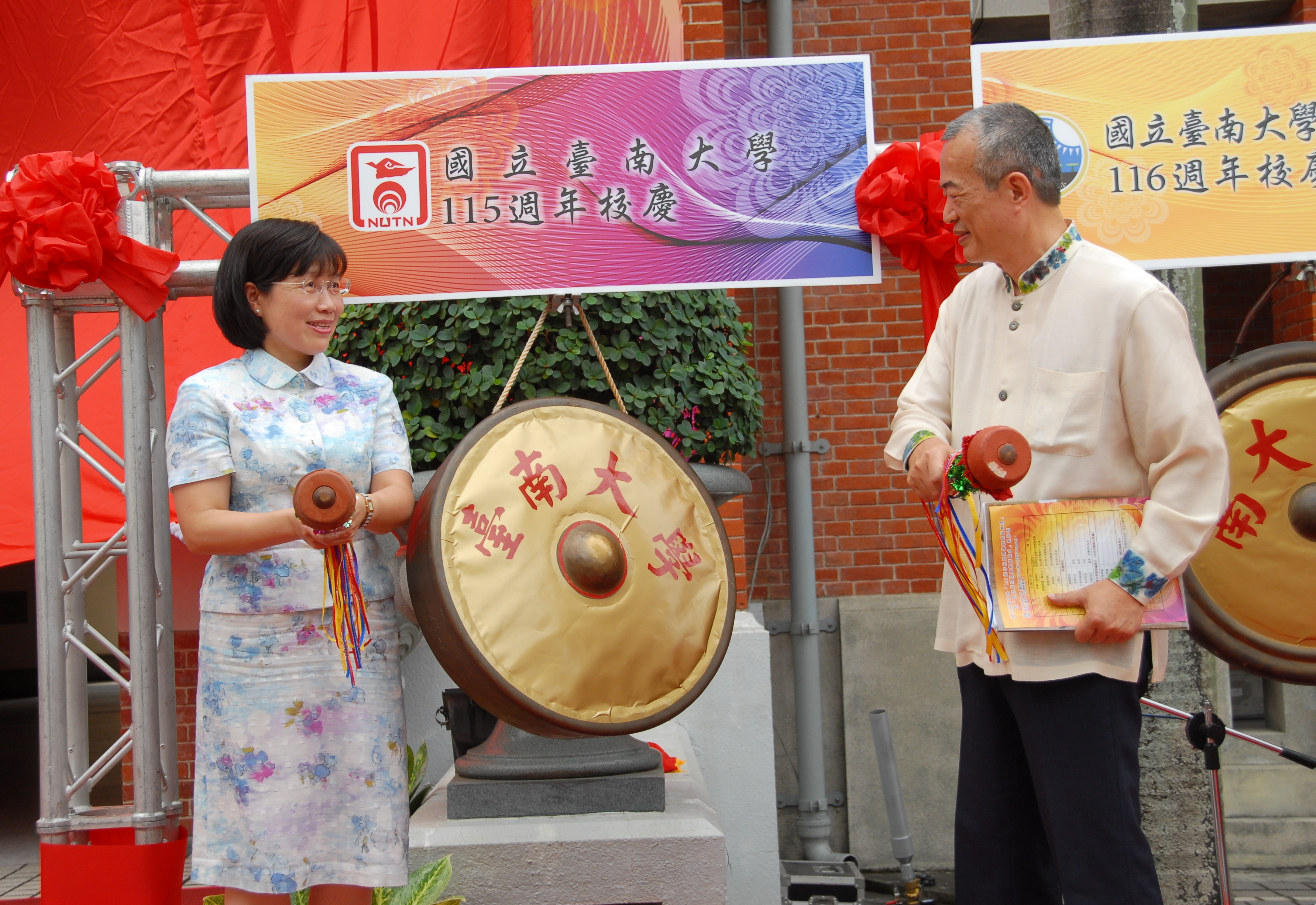 南大115校慶開鑼  標誌標語揭幕(2013.9.26)