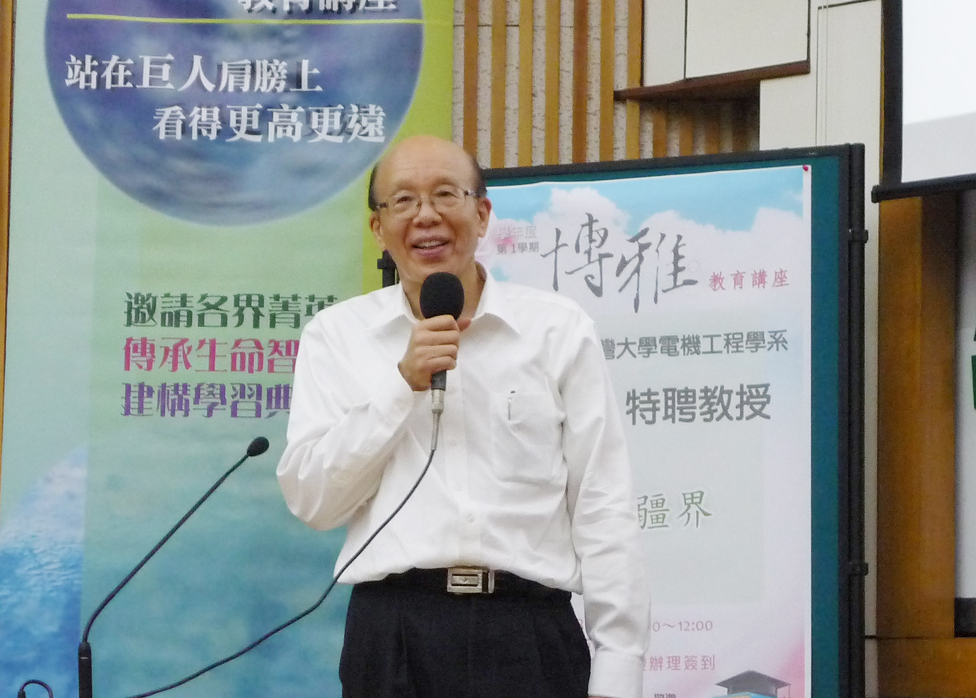 前臺大校長李嗣涔特聘教授  與南大生暢談「科學的疆界」(2013.10.8)