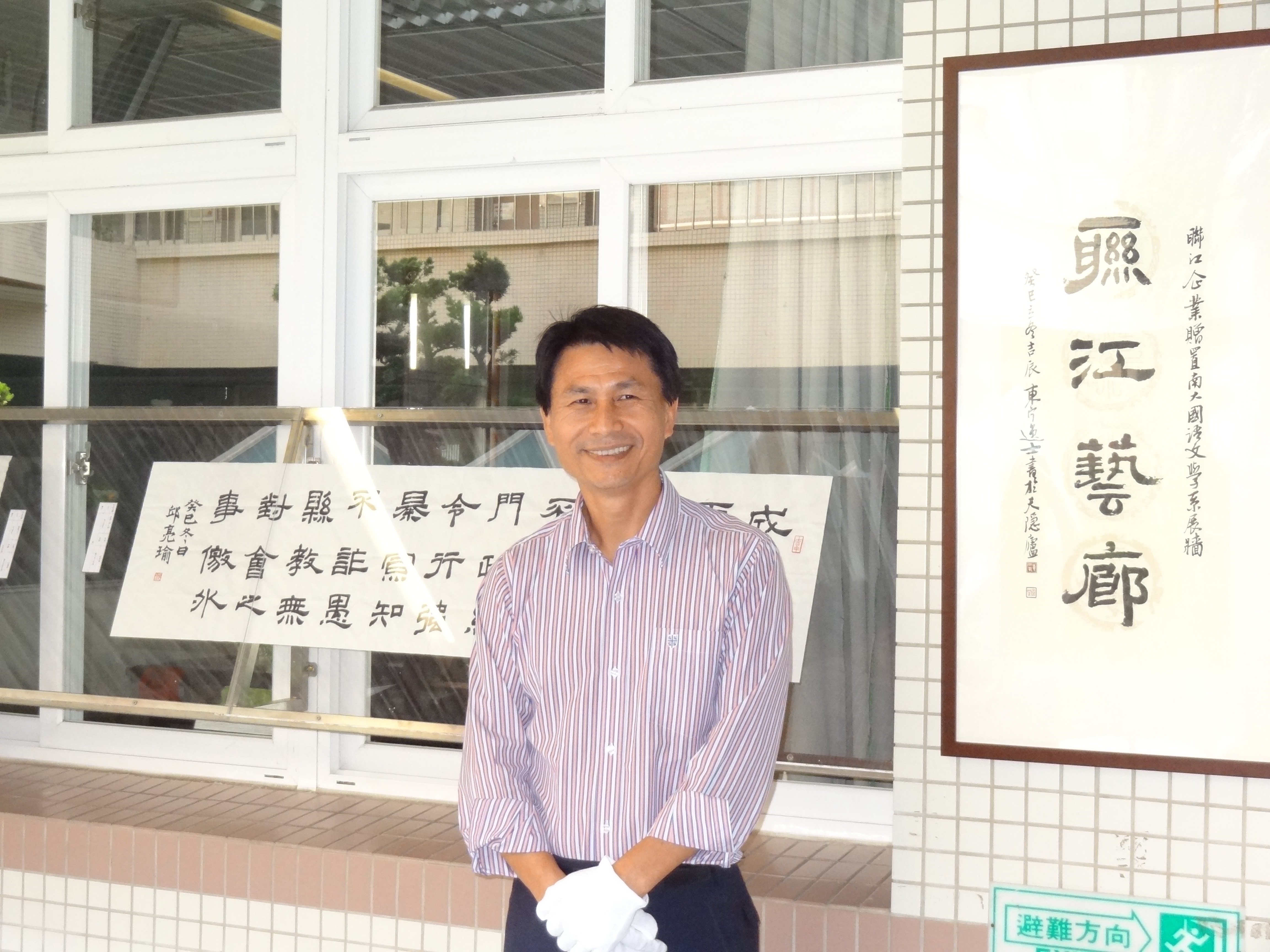 南大聯江藝廊開幕    交流書法之美(2013.11.20)