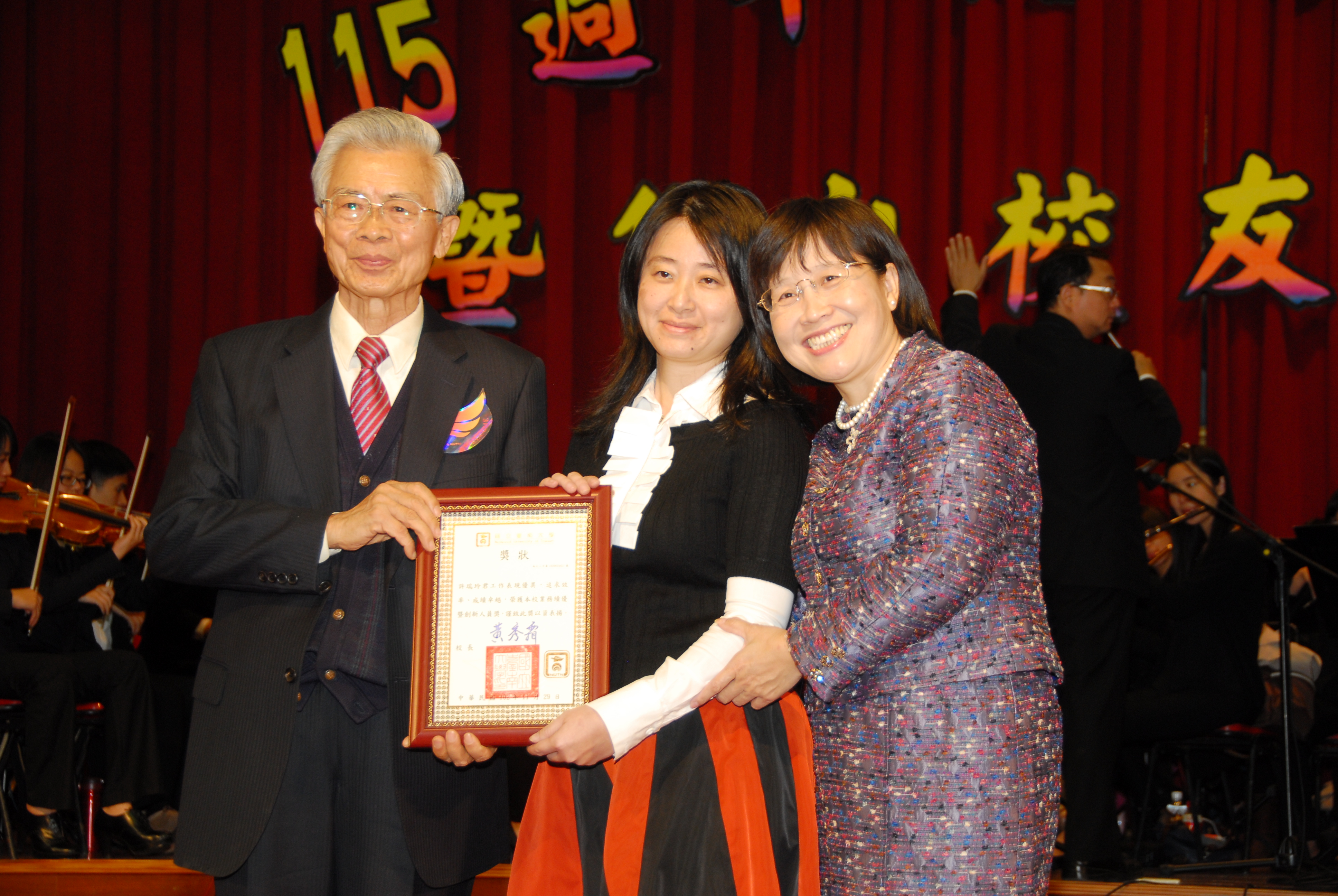 本校102年度業務績優暨創新人員專訪～總務處保管組許瑞玲小姐(2014.1.2)