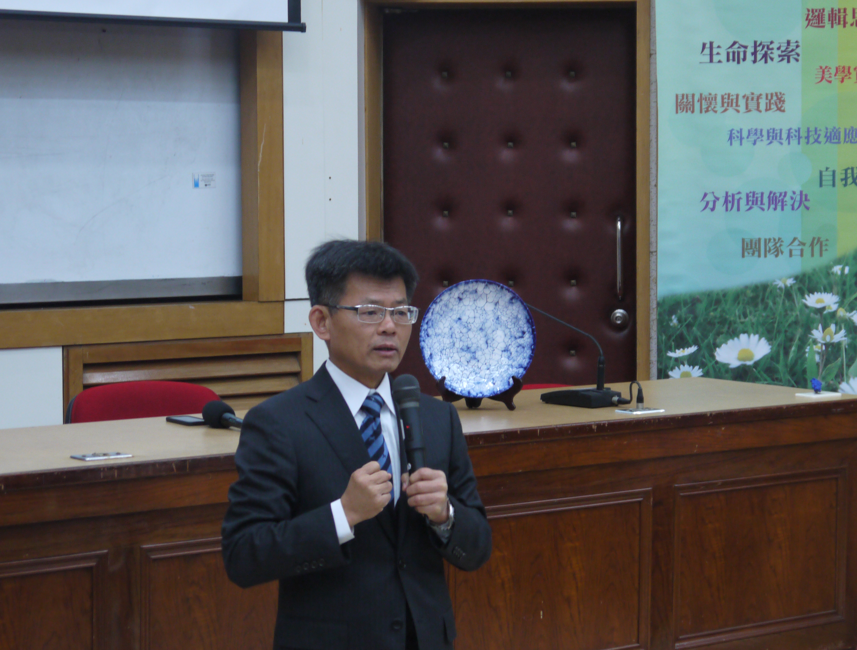 追逐夢想，堅持不懈～行政院楊秋興政務委員南大開講(2013.12.31)