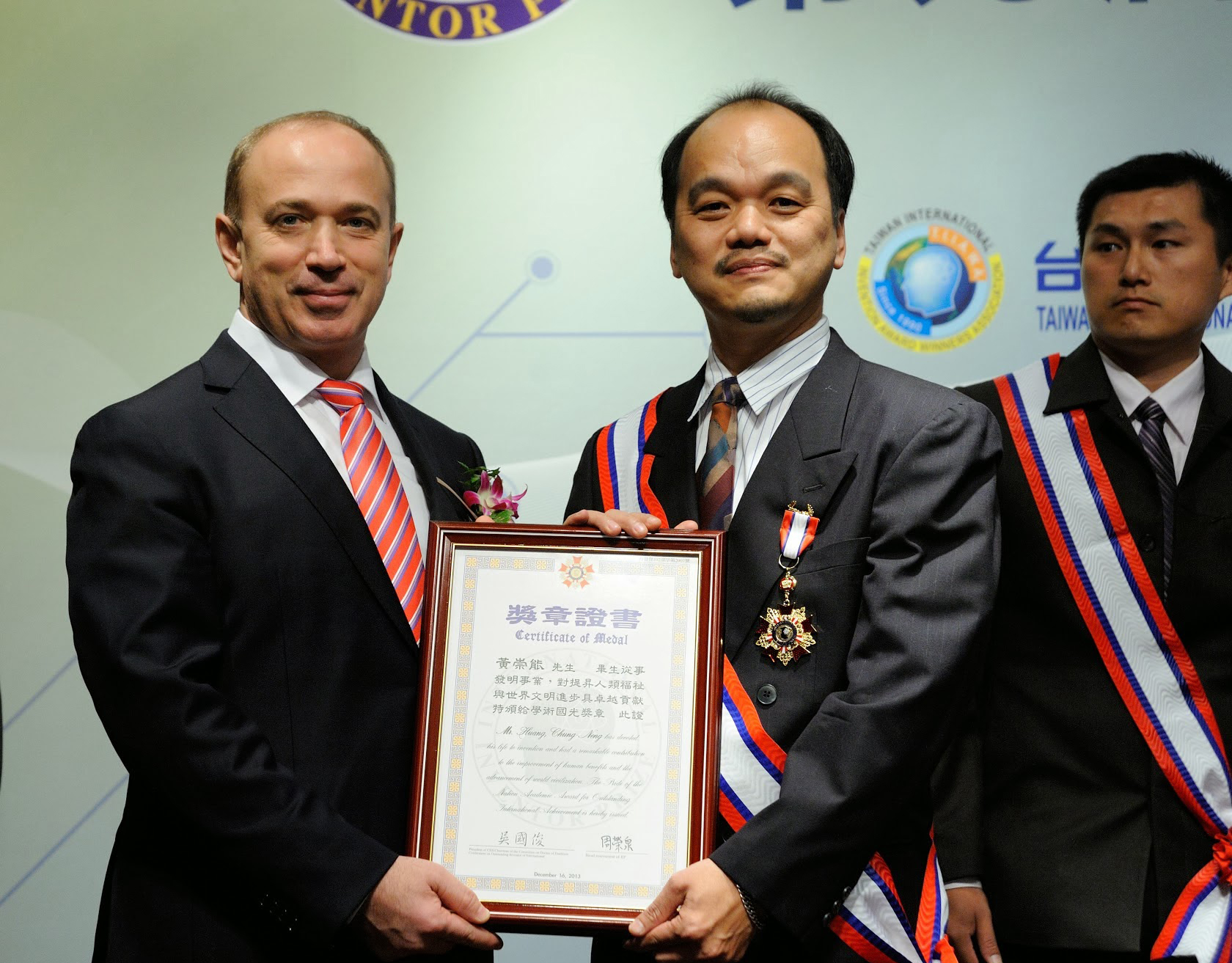 研發成果豐碩～黃崇能教授獲頒「國際傑出發明家博學博士」及「國際傑出發明家學術國光獎章」(2014.1.13)