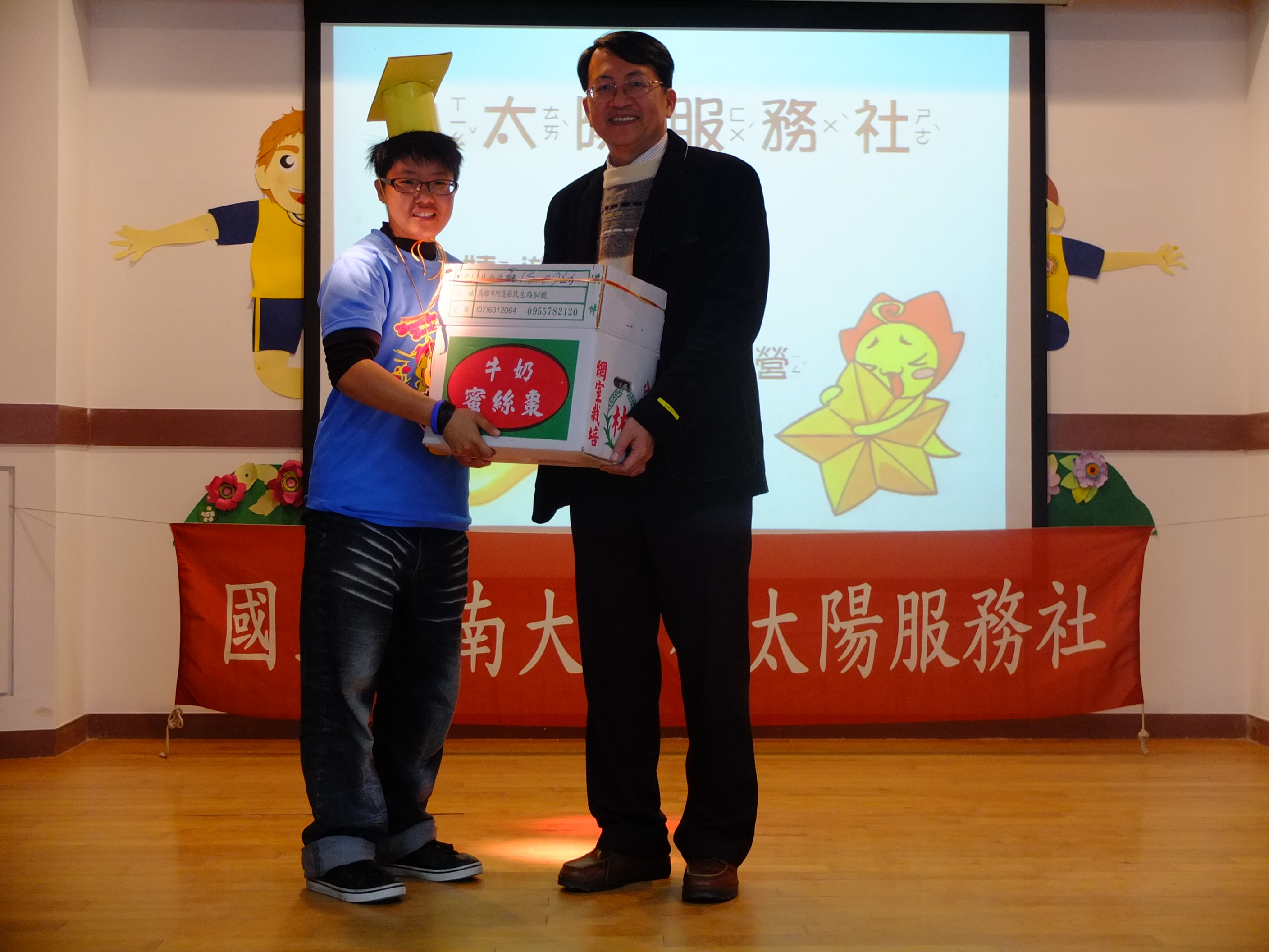 本校103年寒假服務營隊系列報導～小太陽新嬉遊記登場(2014.1.24)