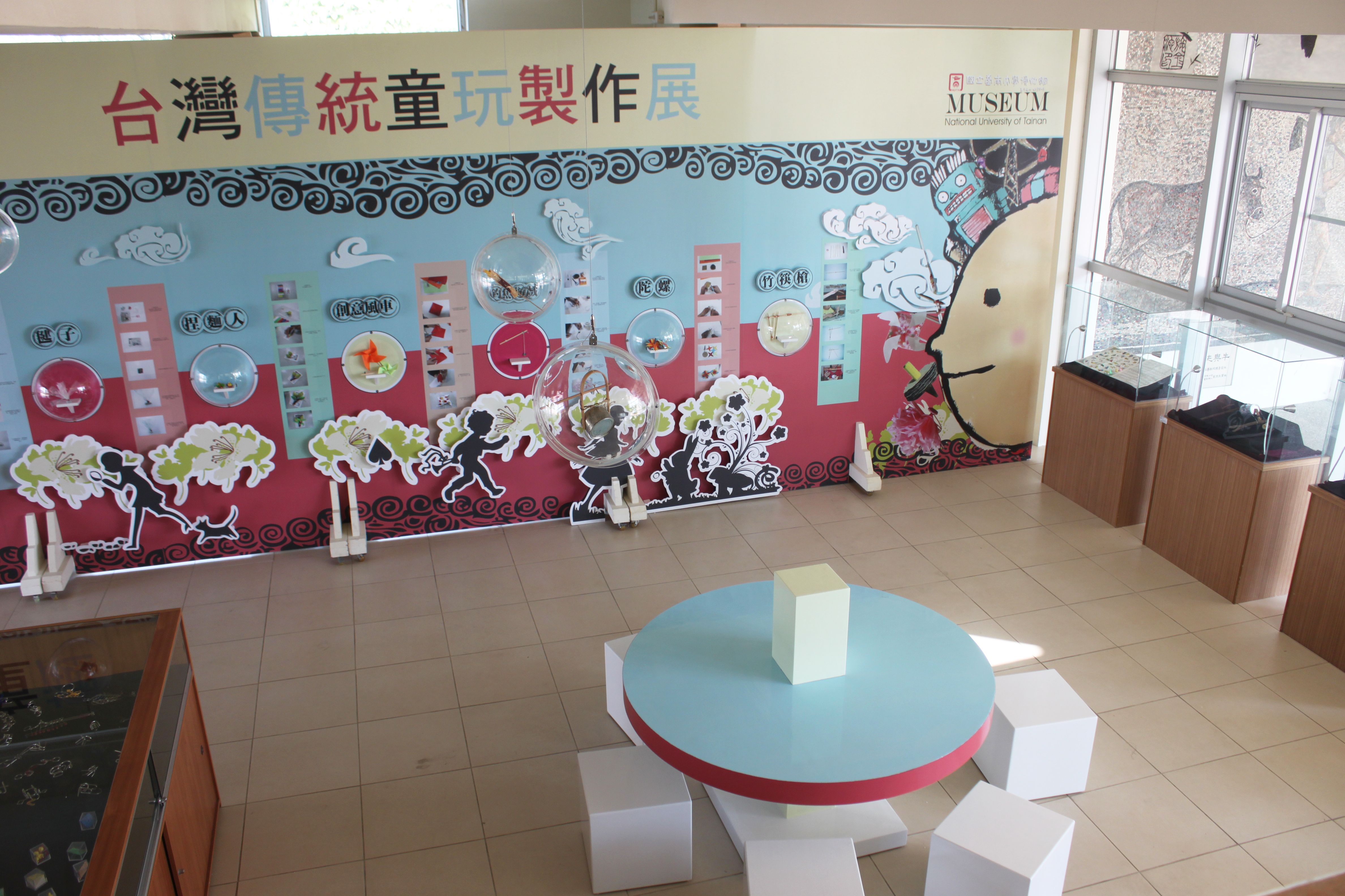 童心童趣  南大博物館舉辦傳統童玩製作展(2014.2.13)