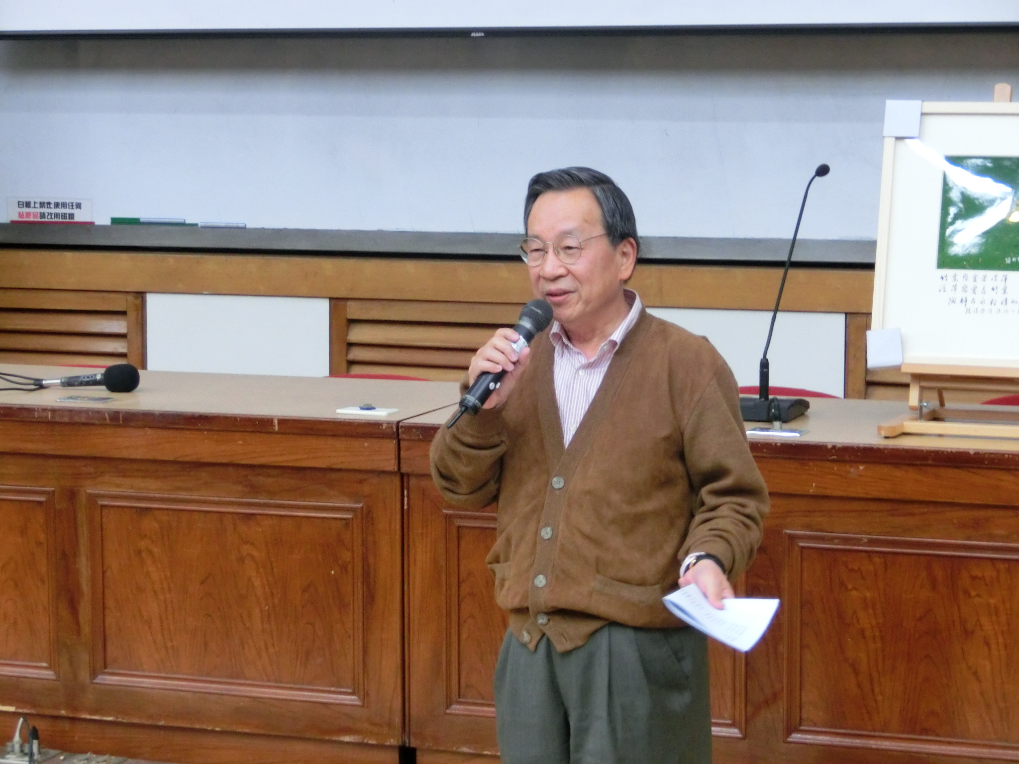 靜宜大學黃政傑講座教授  南大暢談古庭園的教育意涵(2014.3.18)
