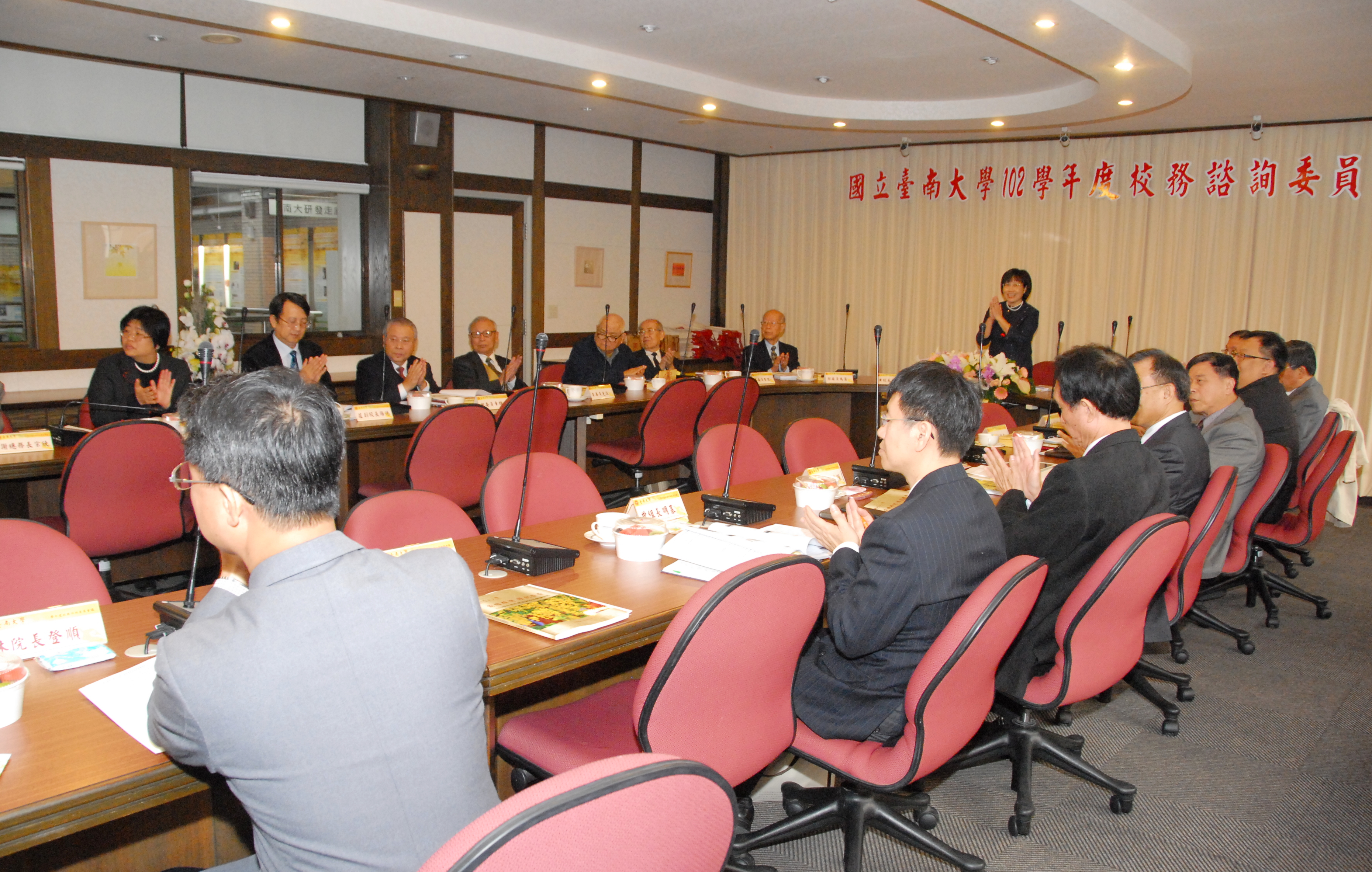 邁向卓越   南大向校務諮詢委員請益(2014.3.21)