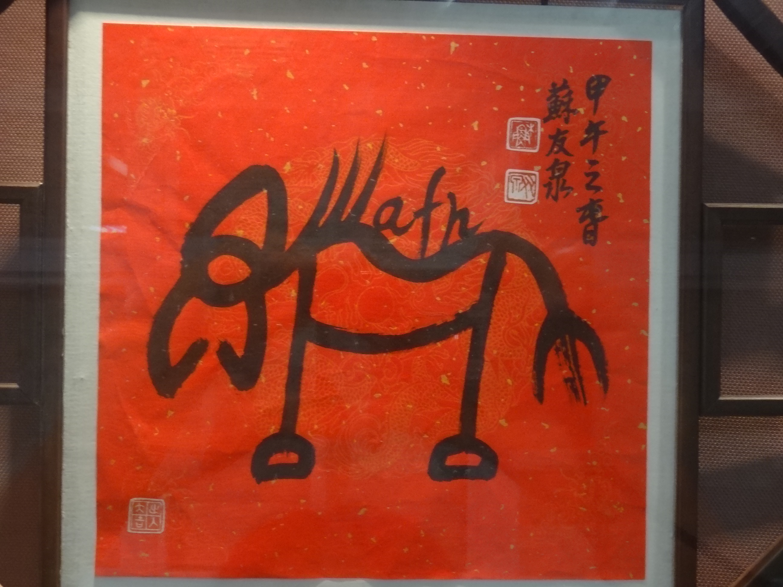 文薈樓篆刻展    歡迎蒞臨欣賞(2014.3.24)