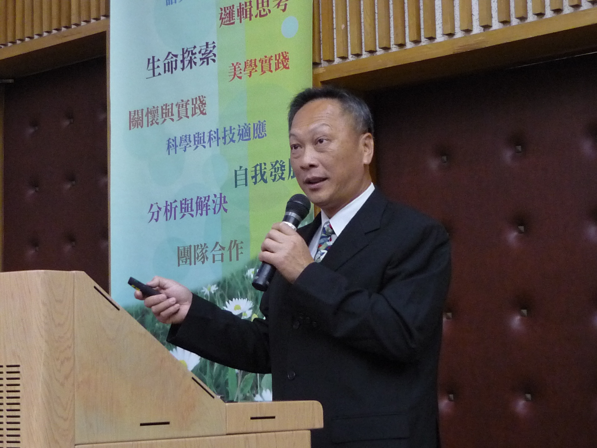 吳東林將軍回母校南大演講 暢談「中國航空母艦與臺灣戰略思考」(2014.4.8)