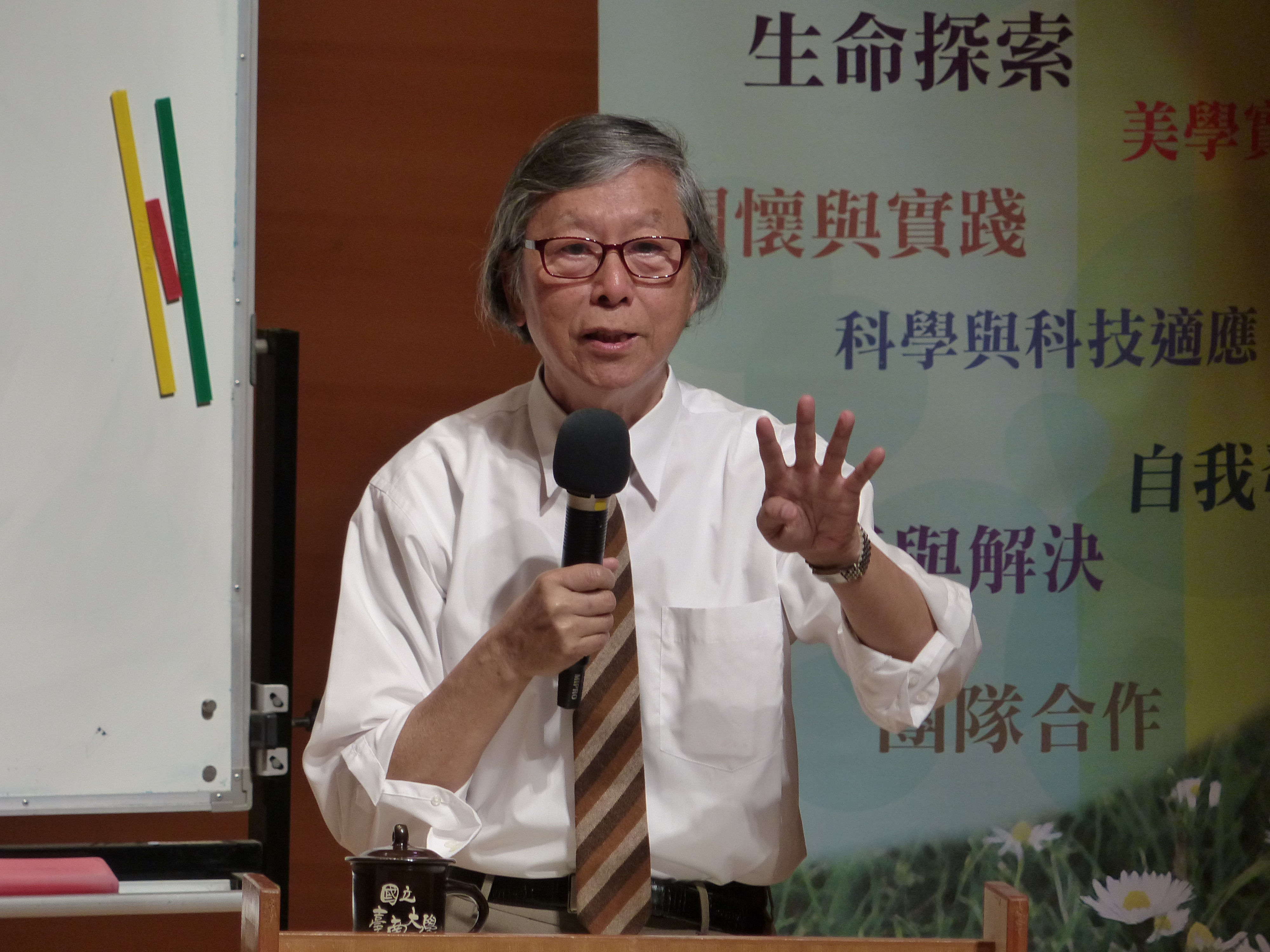 馬水龍教授與南大生暢談「我的音樂語言」(2014.4.29)