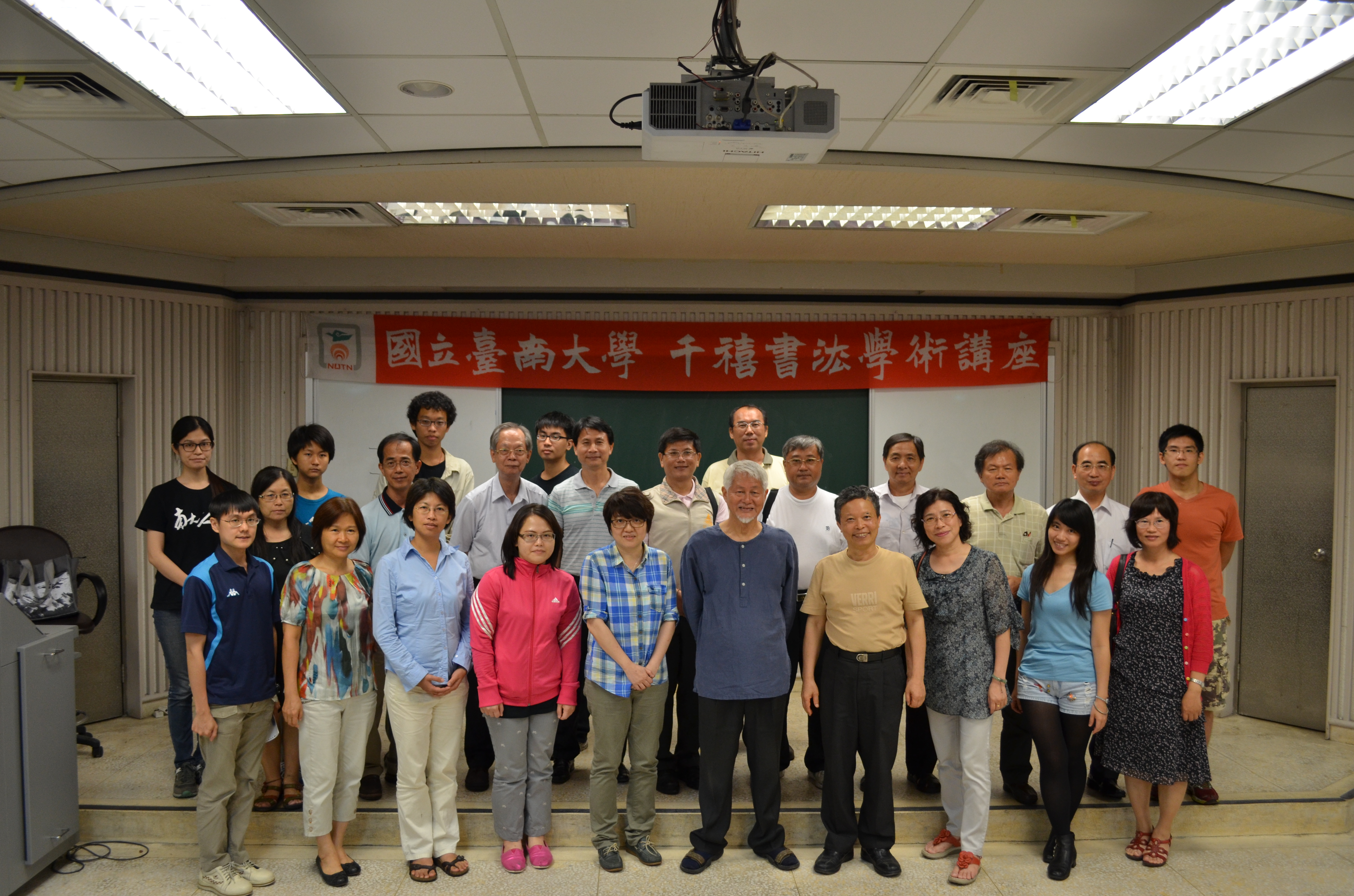 南大千禧書法講座    邱仲銘老師談書寫的可能(2014.6.9)