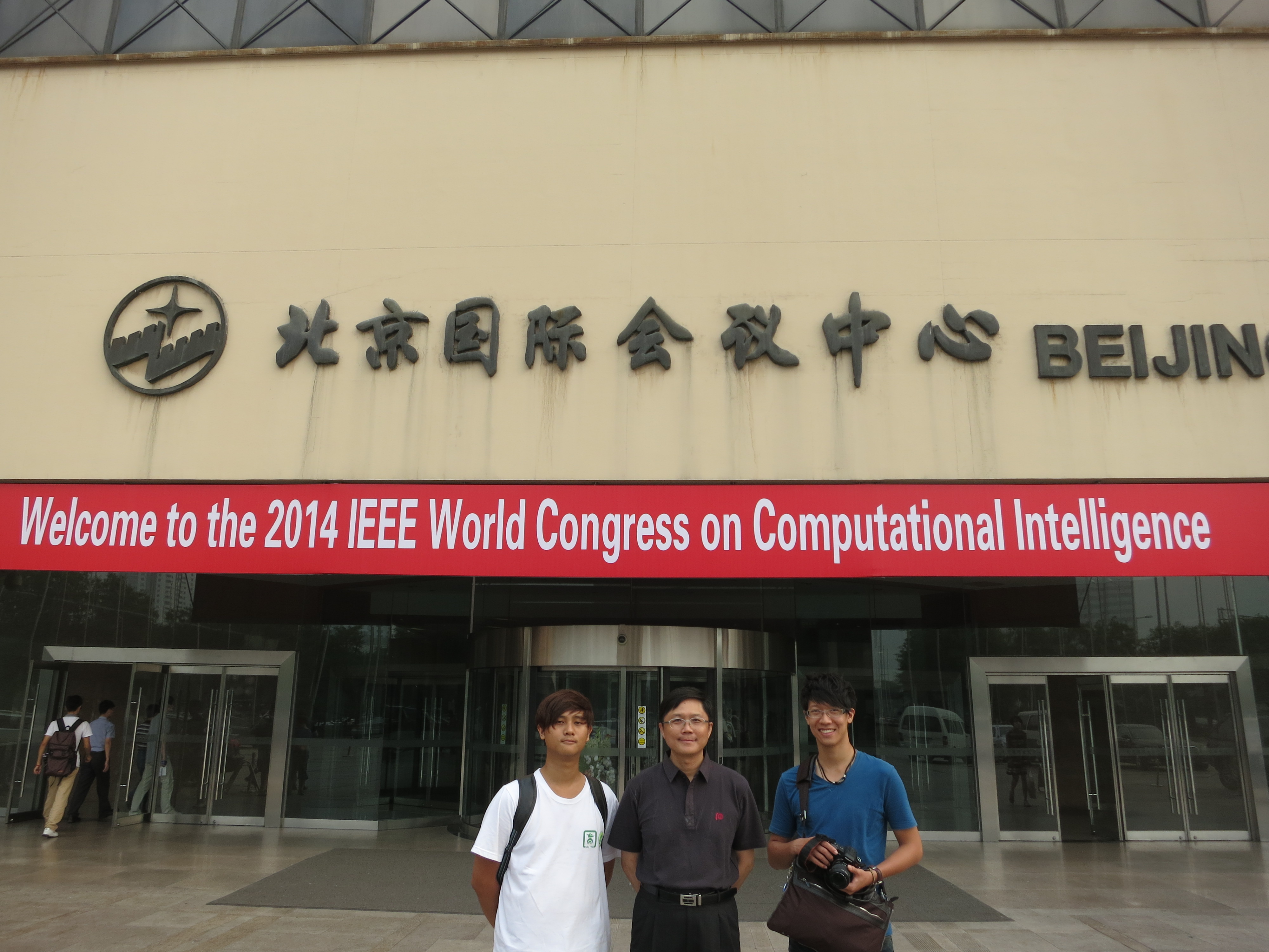 南大於北京推廣CIG2015國際會議並參訪清華大學(2014.7.10)