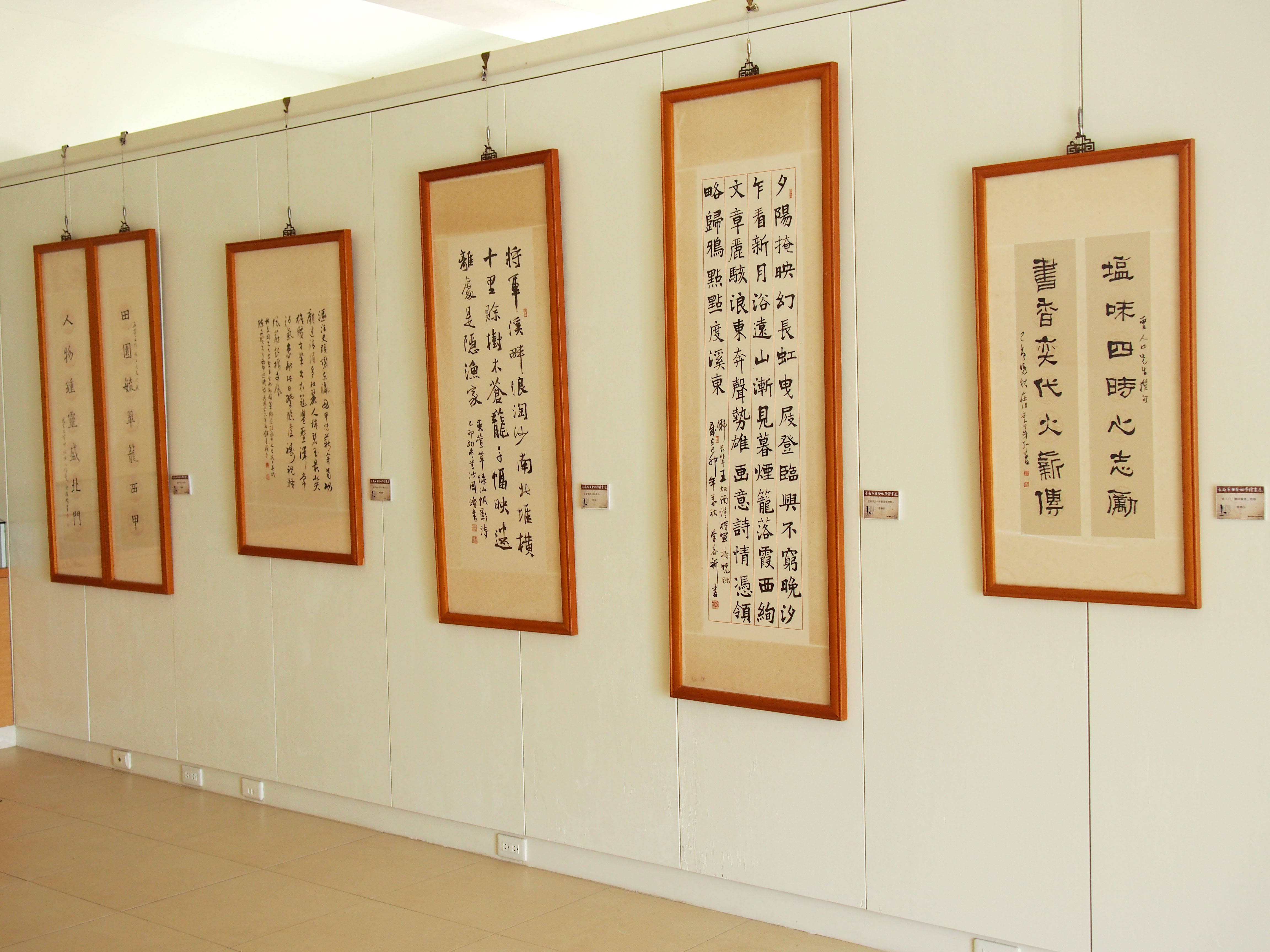 南大博物館香雨書院「鹽分地帶繪畫展」9月5日登場(2014.9.5)