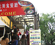 南大多元美食餐廳熱鬧開張　學生反應熱烈