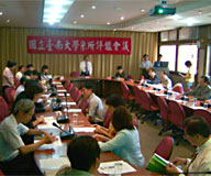 本校4月3日辦理系所評鑑  校外委員訪評