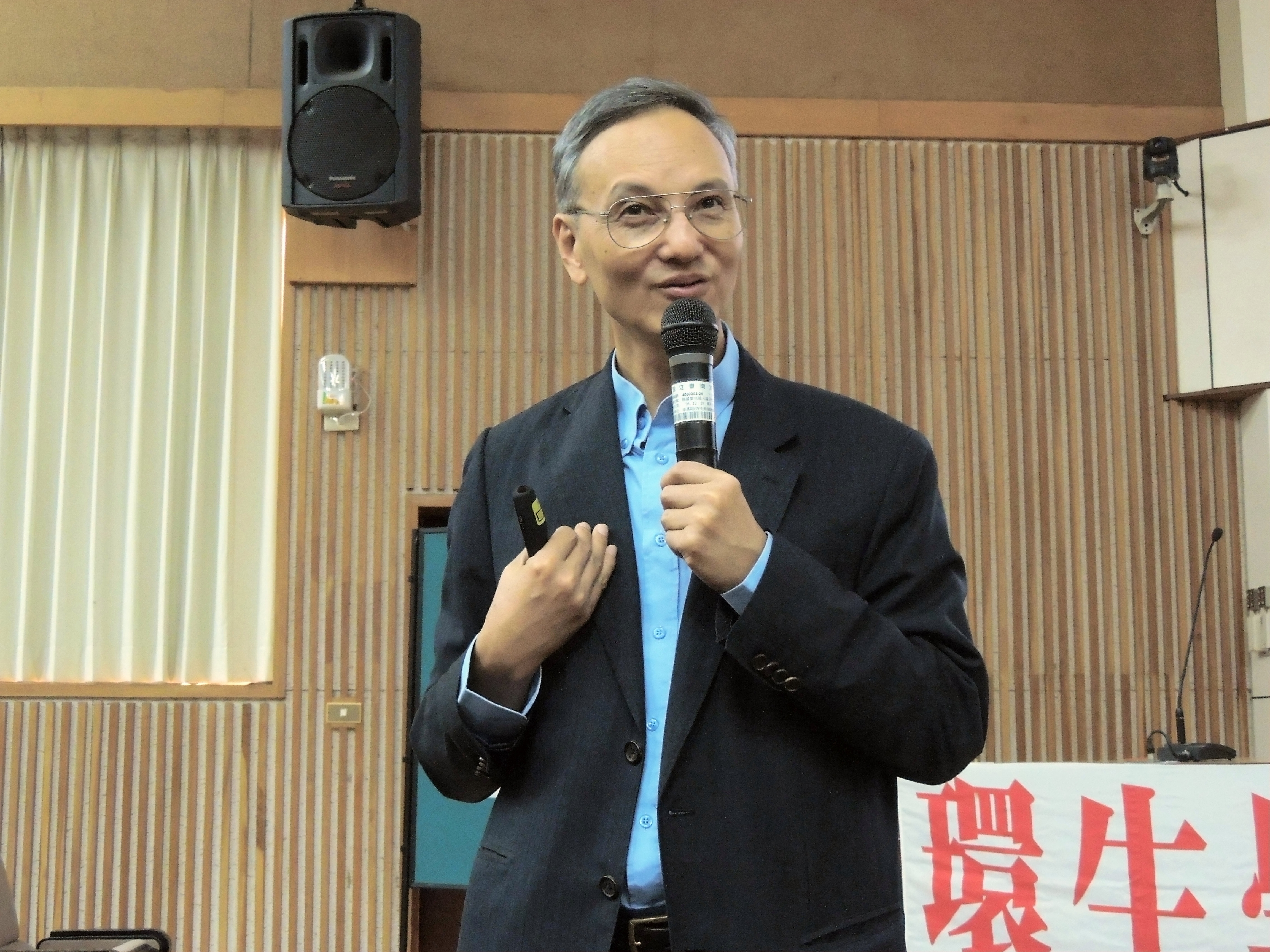 好一本綠色國民所得帳  朱雲鵬教授南大開講(2014.9.18)
