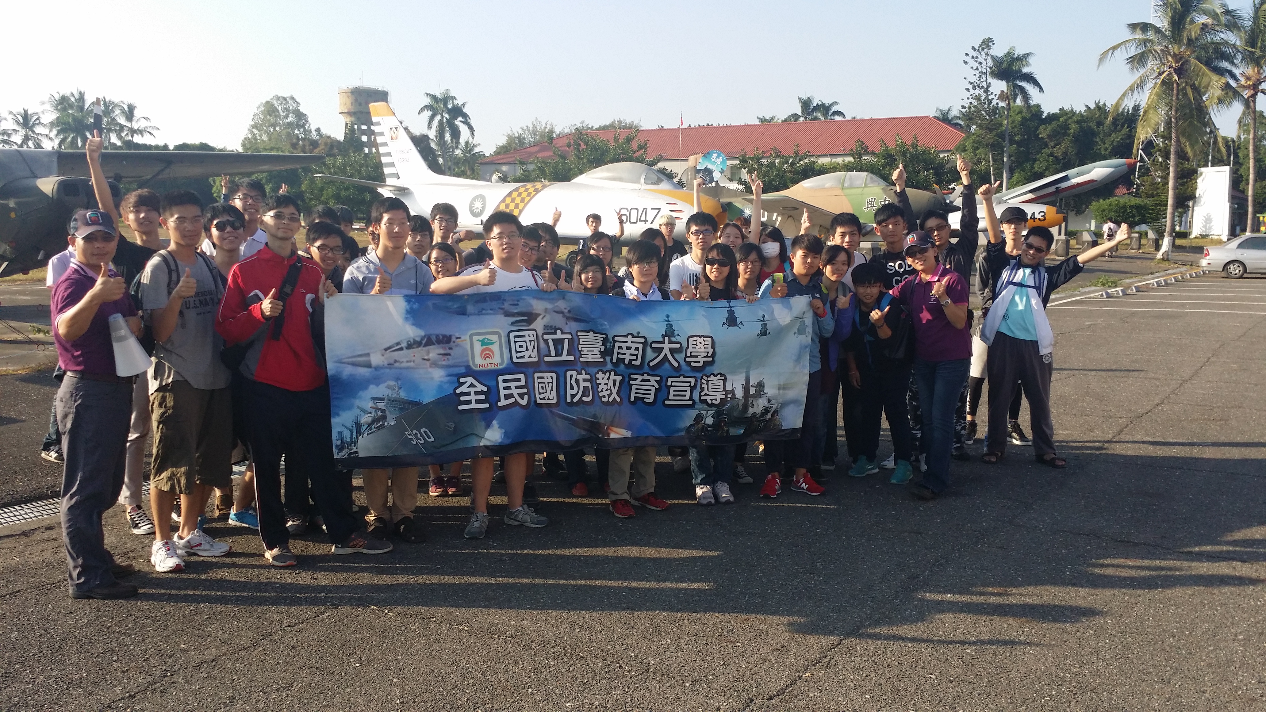南大舉辦全民國防知性之旅～探訪臺南空軍基地(2014.11.5)