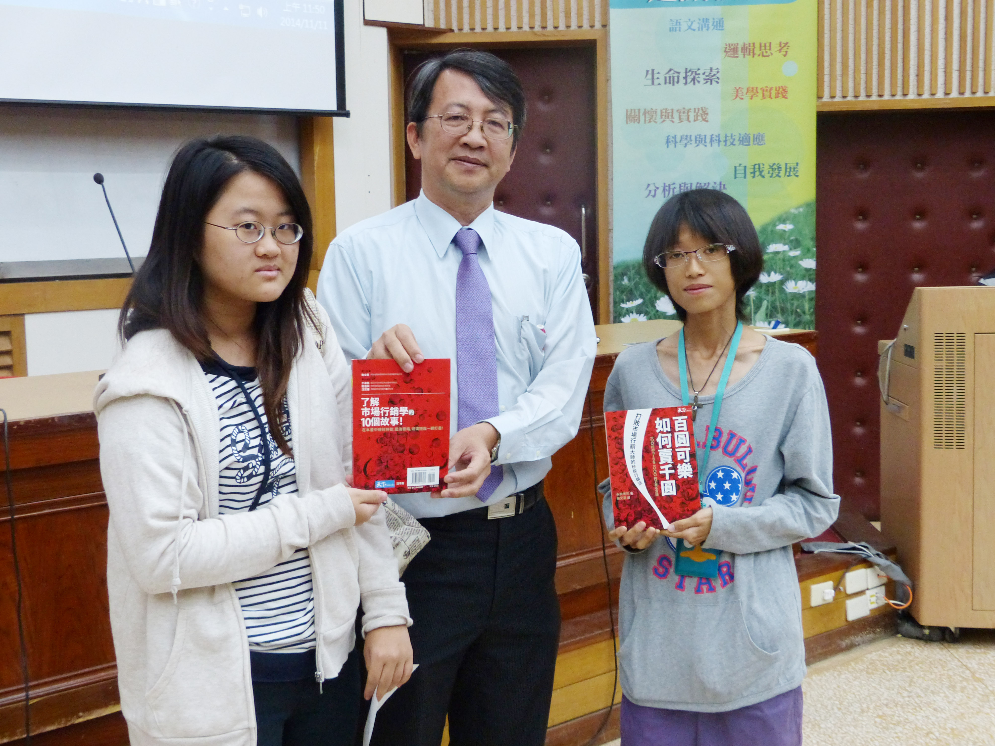 莊陽德副校長與南大學子分享奈米科技在生活上的應用(2014.11.11)