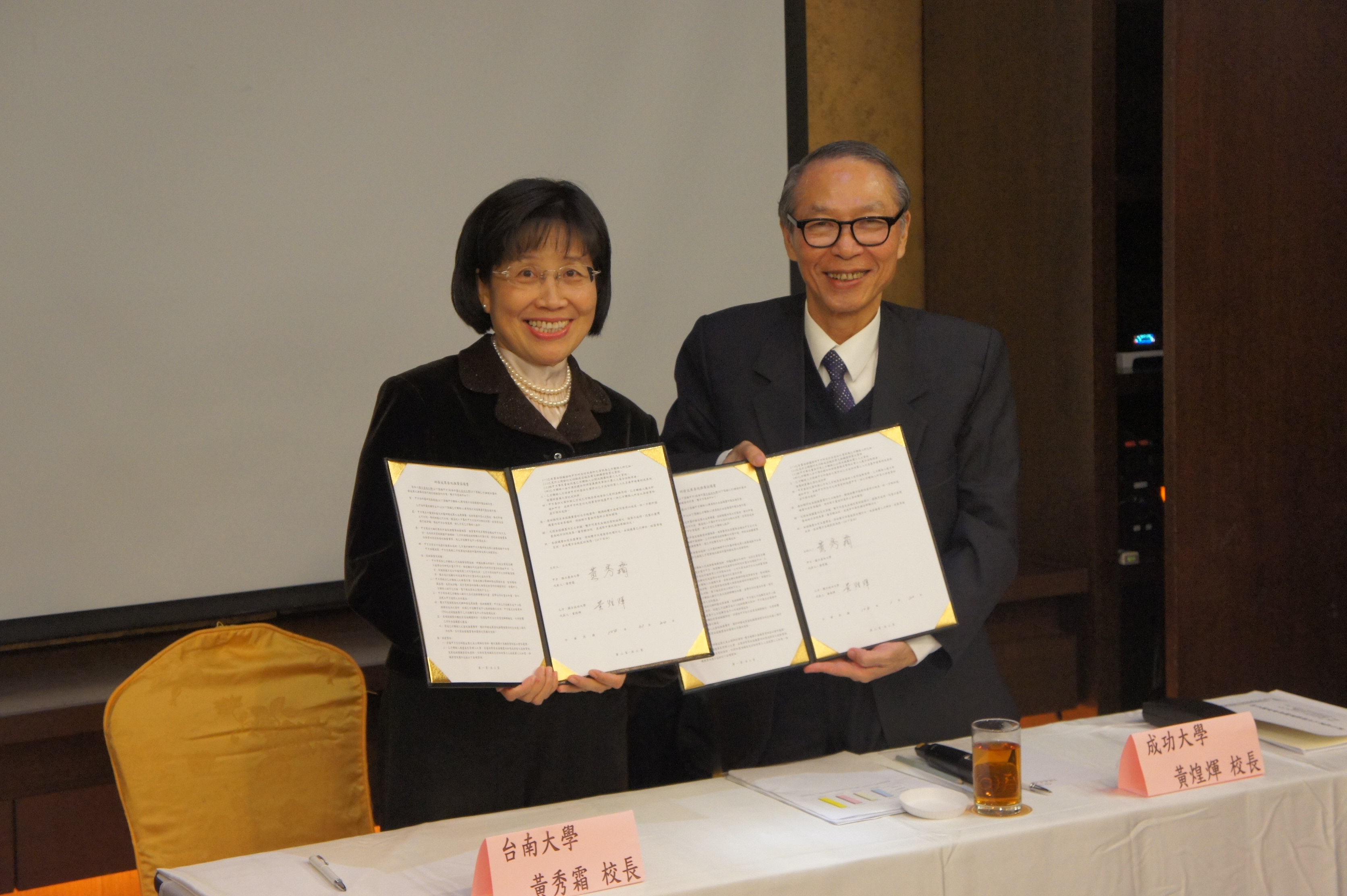 南大與工研院、成大合作 積極推廣師生研發成果(2015.1.23)