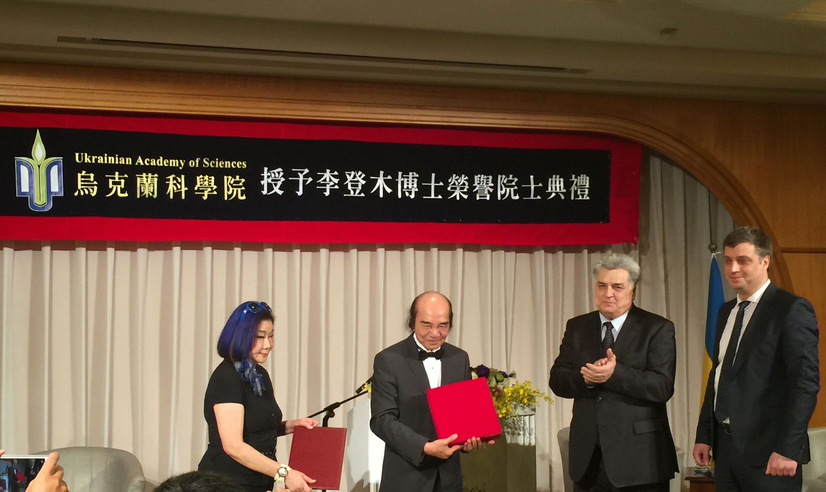 南大李登木校友榮獲烏克蘭科學院榮譽院士(2015.3.13)