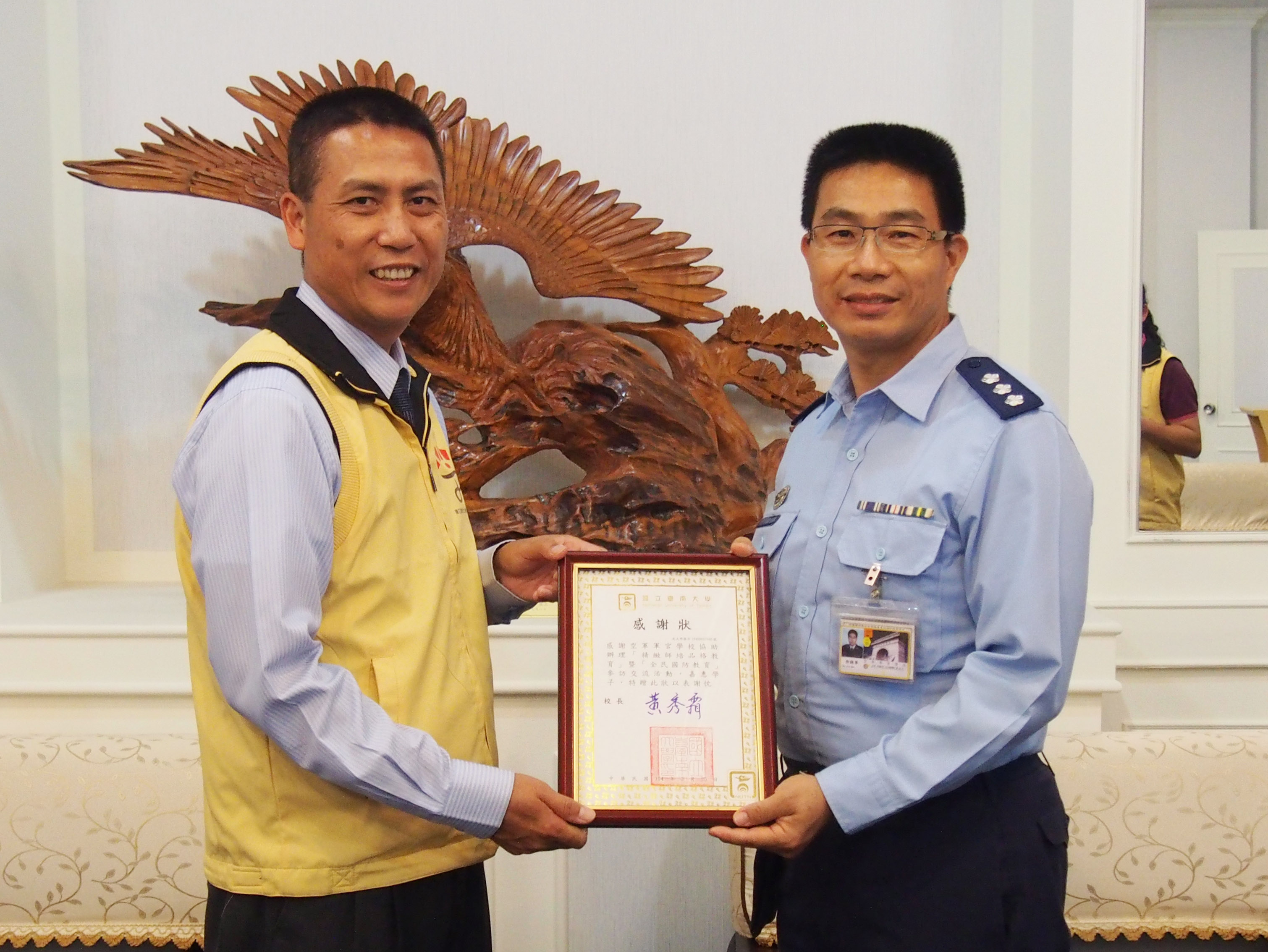 陶塑品格校際交流 南大師生參訪空軍官校(2015.3.26)