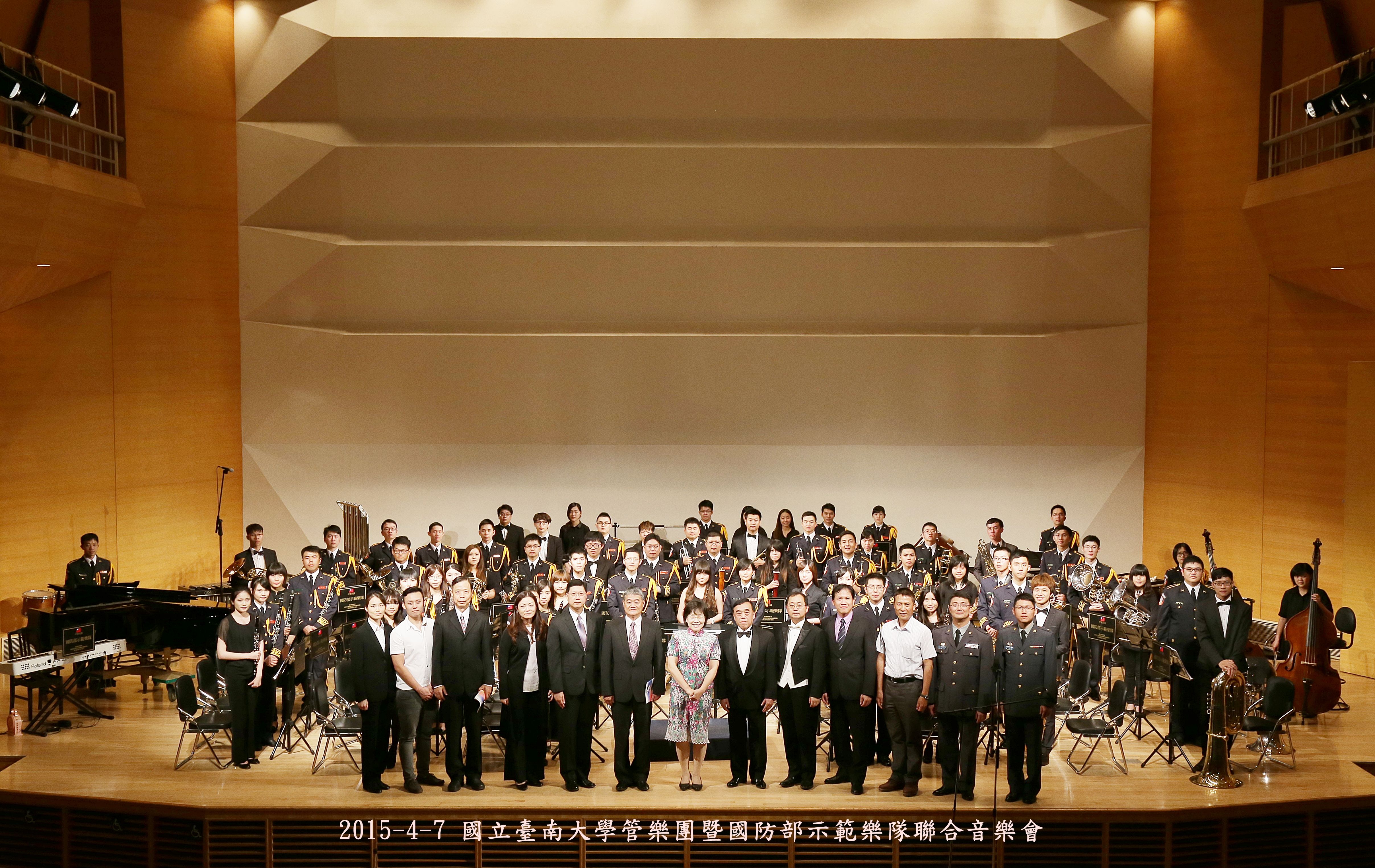 國防部示範樂隊暨南大管樂團聯合音樂會    精彩演出震撼人心(2015.4.8)