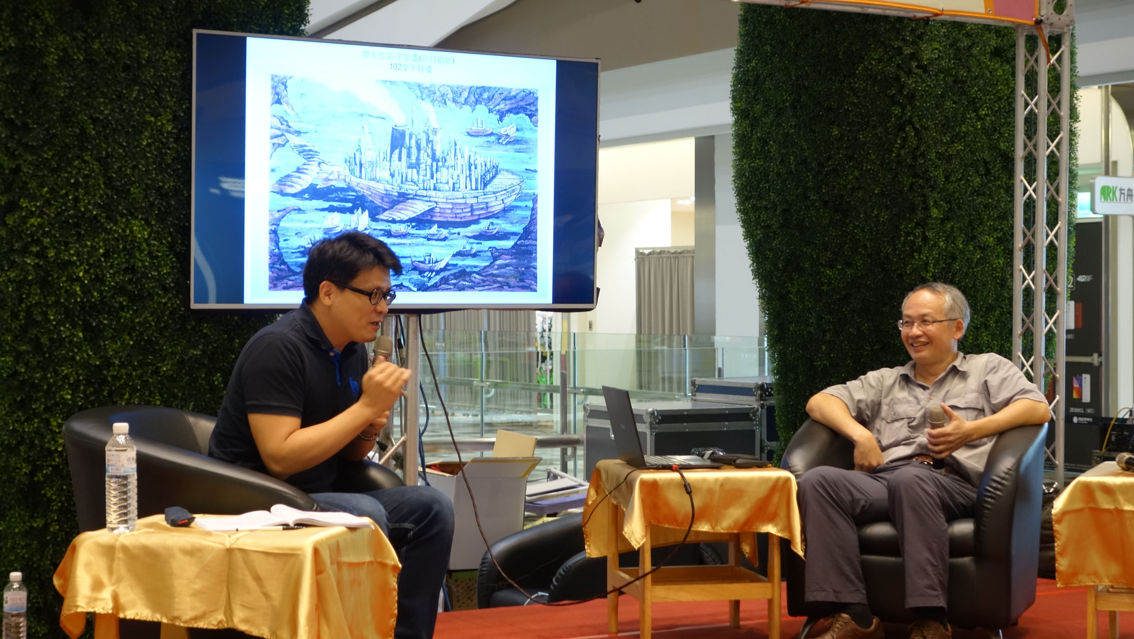 南大舉辦中等教育藝術領域「適性揚才」教材教法工作坊(2015.5.27)