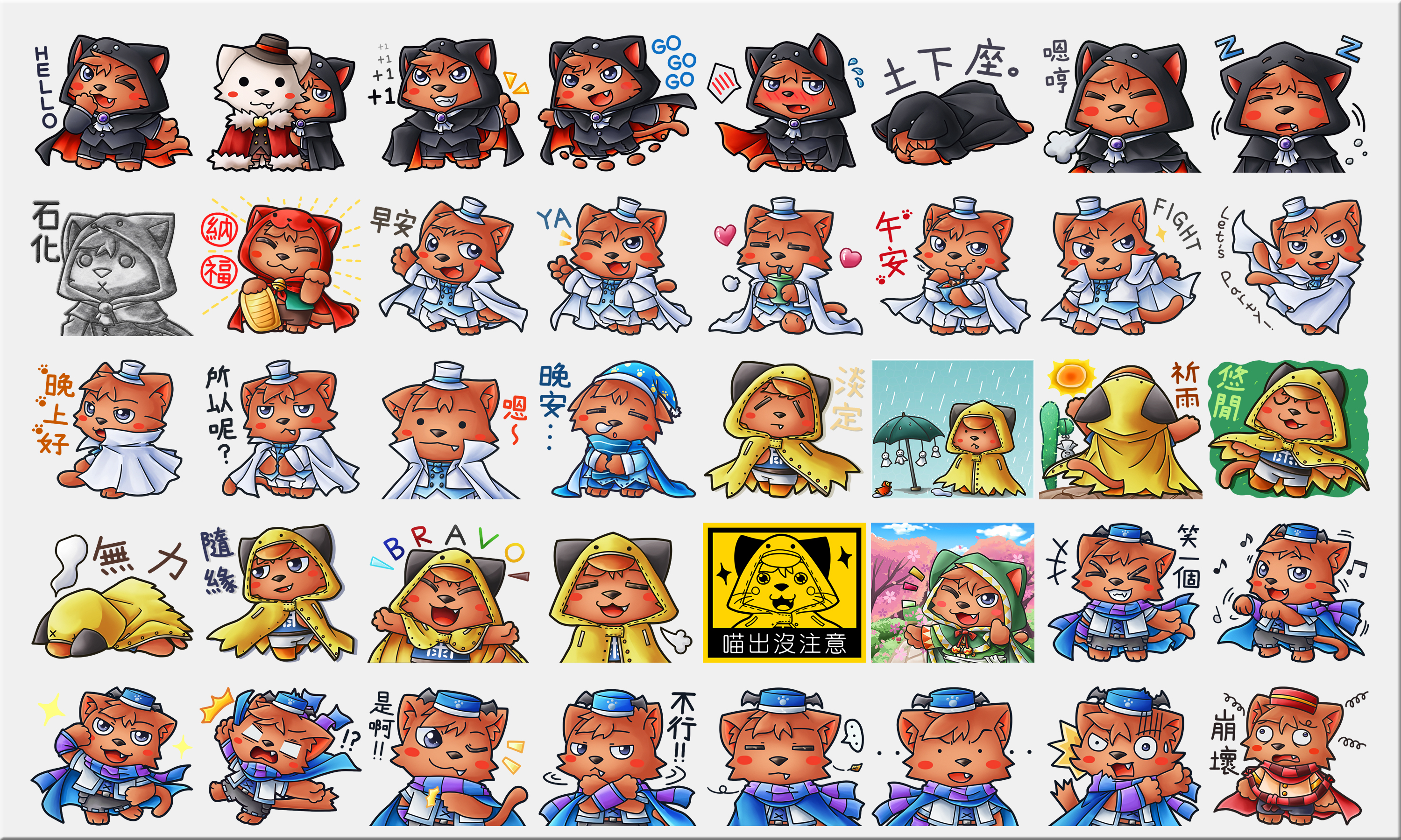 南大數位系朱浚維校友  創作LINE貼圖 嶄露頭角(2015.6.22)