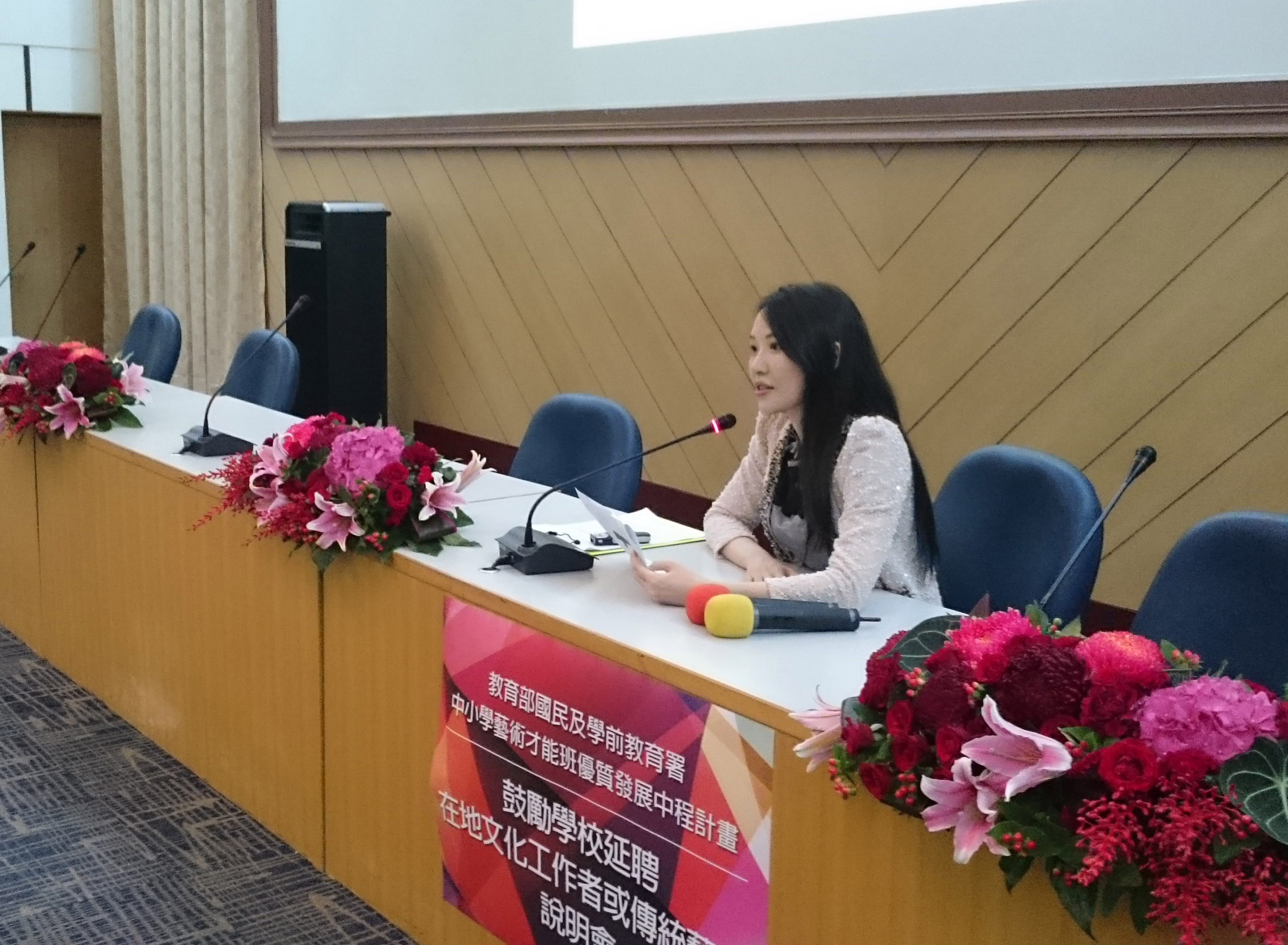 南大召開「中小學延聘在地文化工作者或傳統藝師」申辦說明會(2015.7.1)