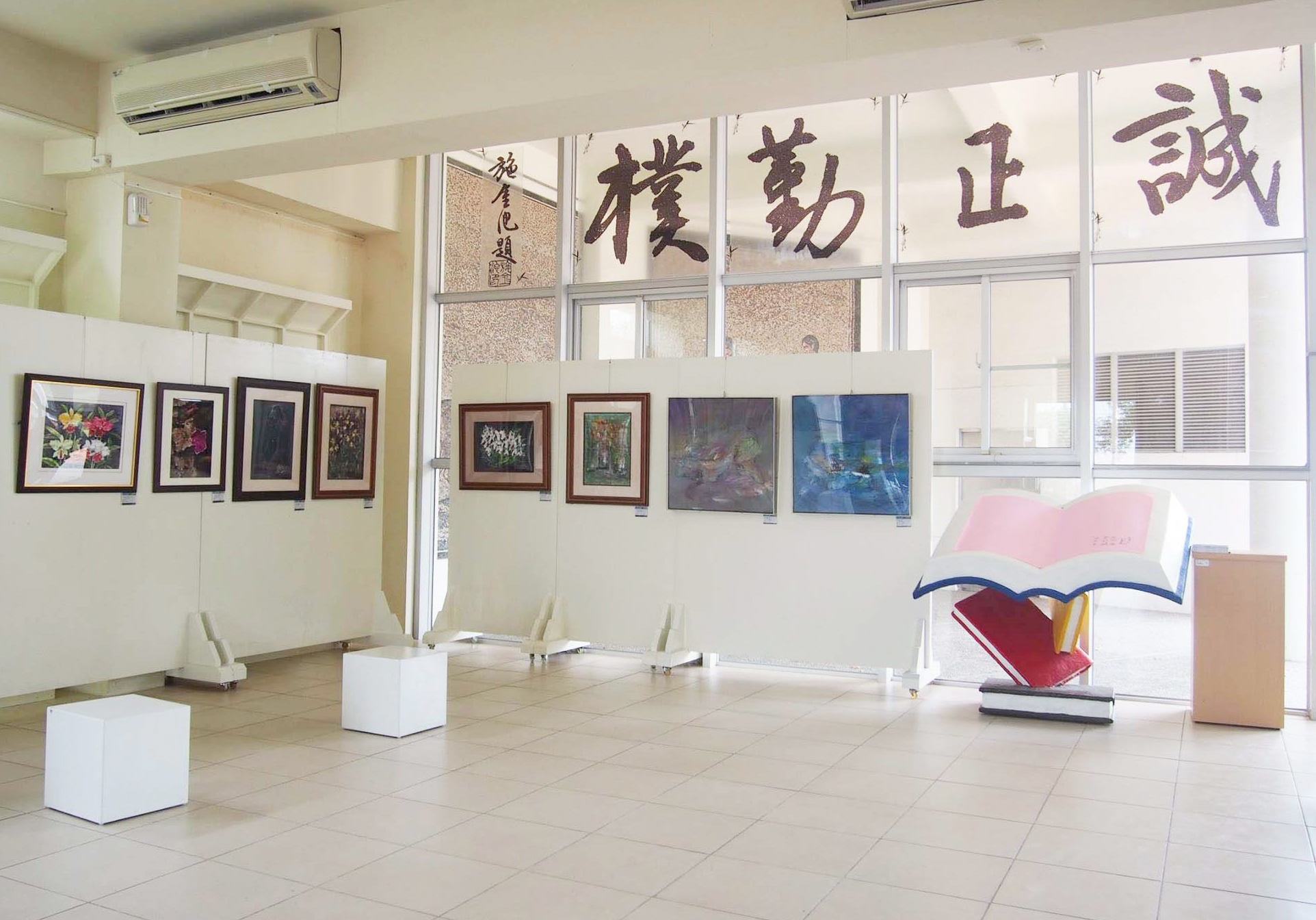 2015南大(南師)藝聯會西畫類會員聯展(2015.7.9)