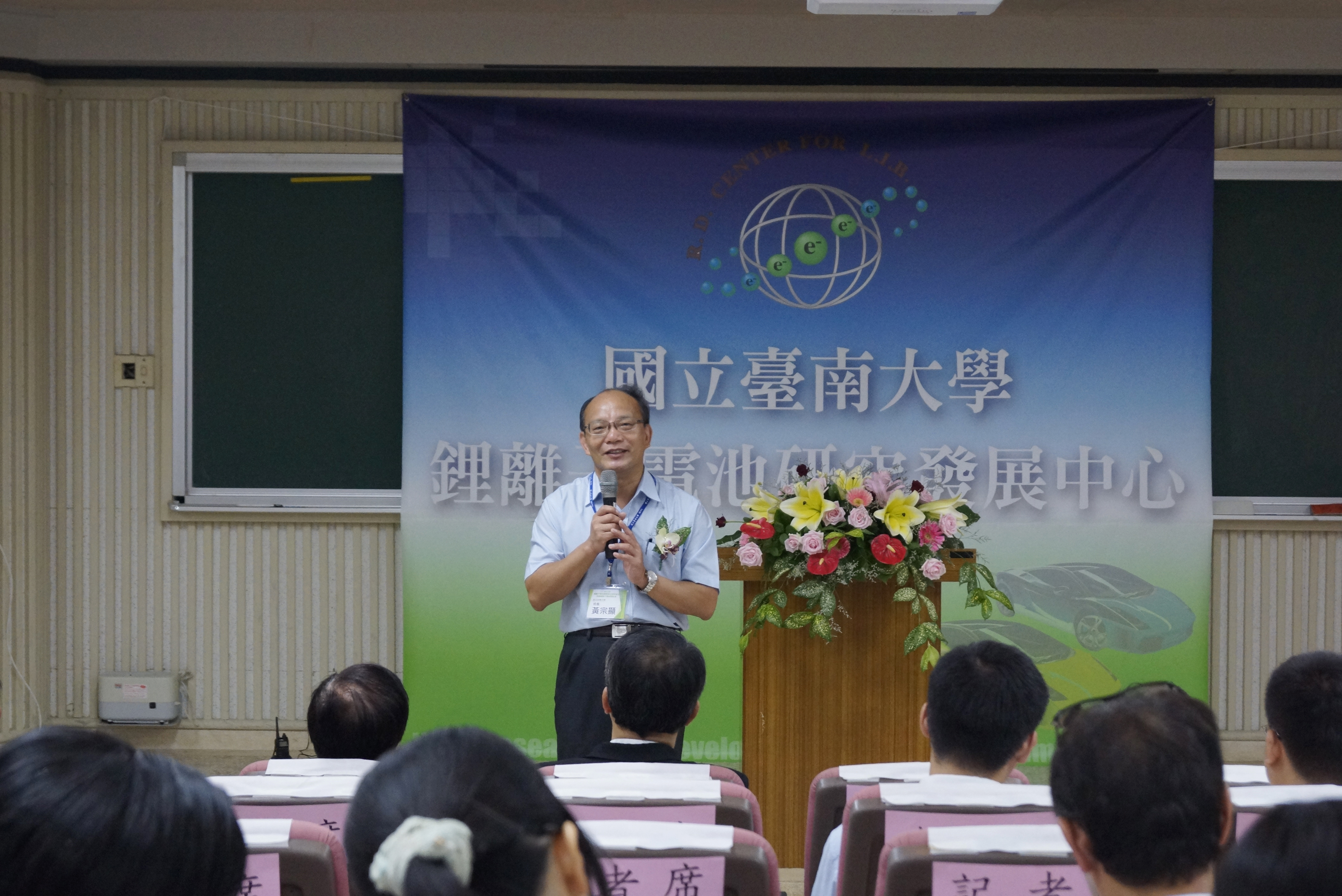 南大建構產學聯盟  共創綠能儲電新紀元(2015.8.13)