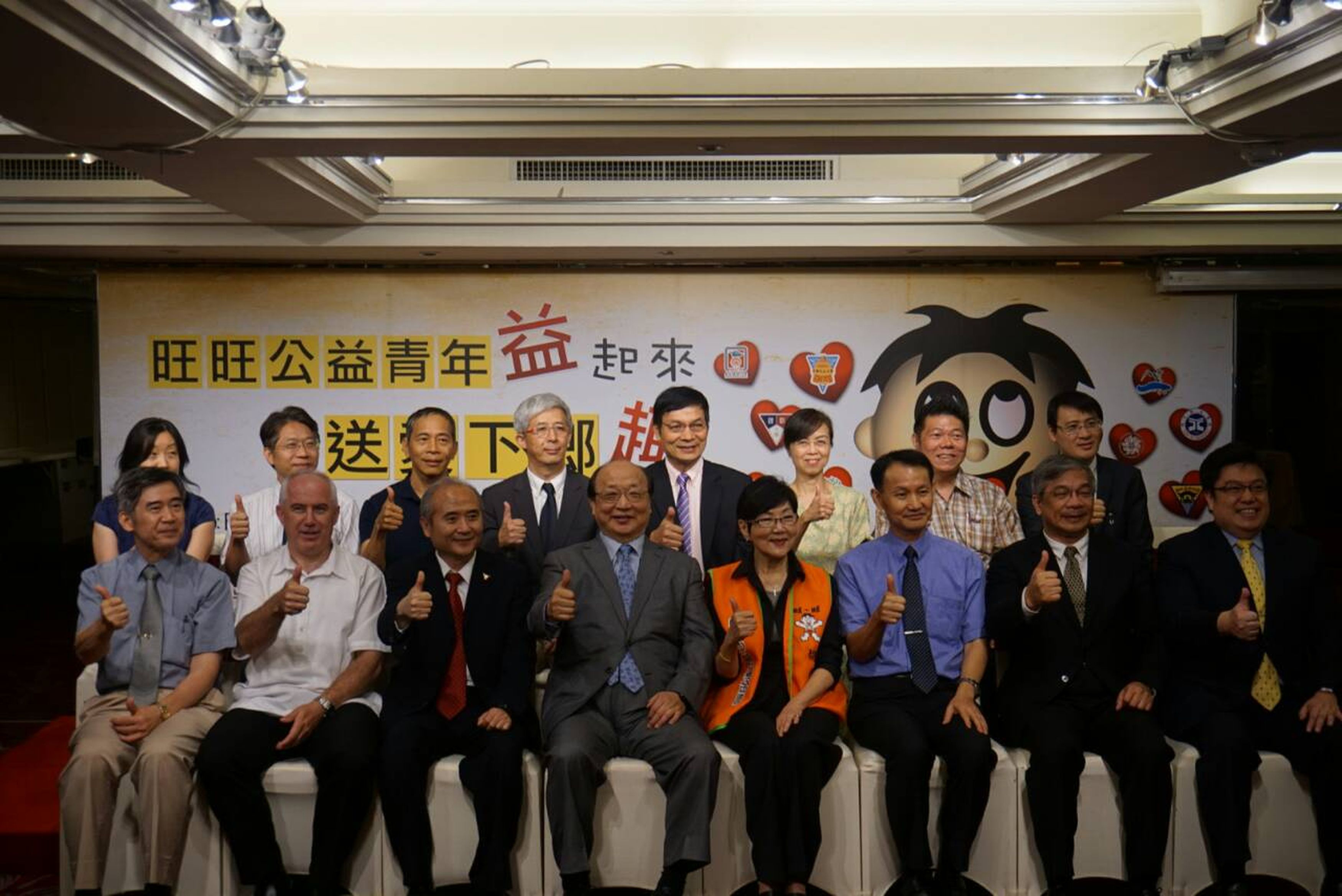 南大與旺旺集團蔡衍明愛心基金會簽署合作備忘錄(2015.9.29)