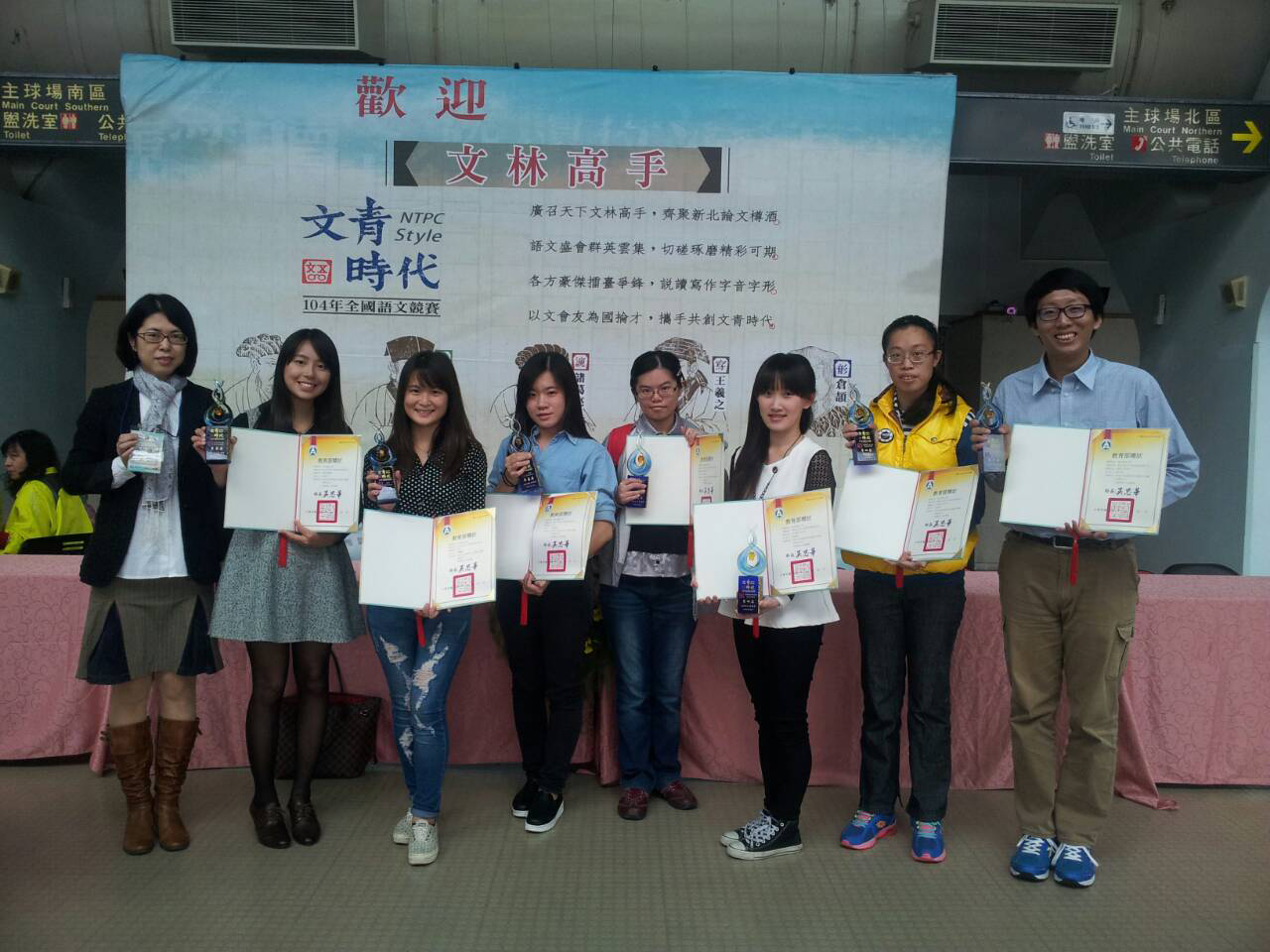104全國語文競賽  南大表現優異(2015.12.1)