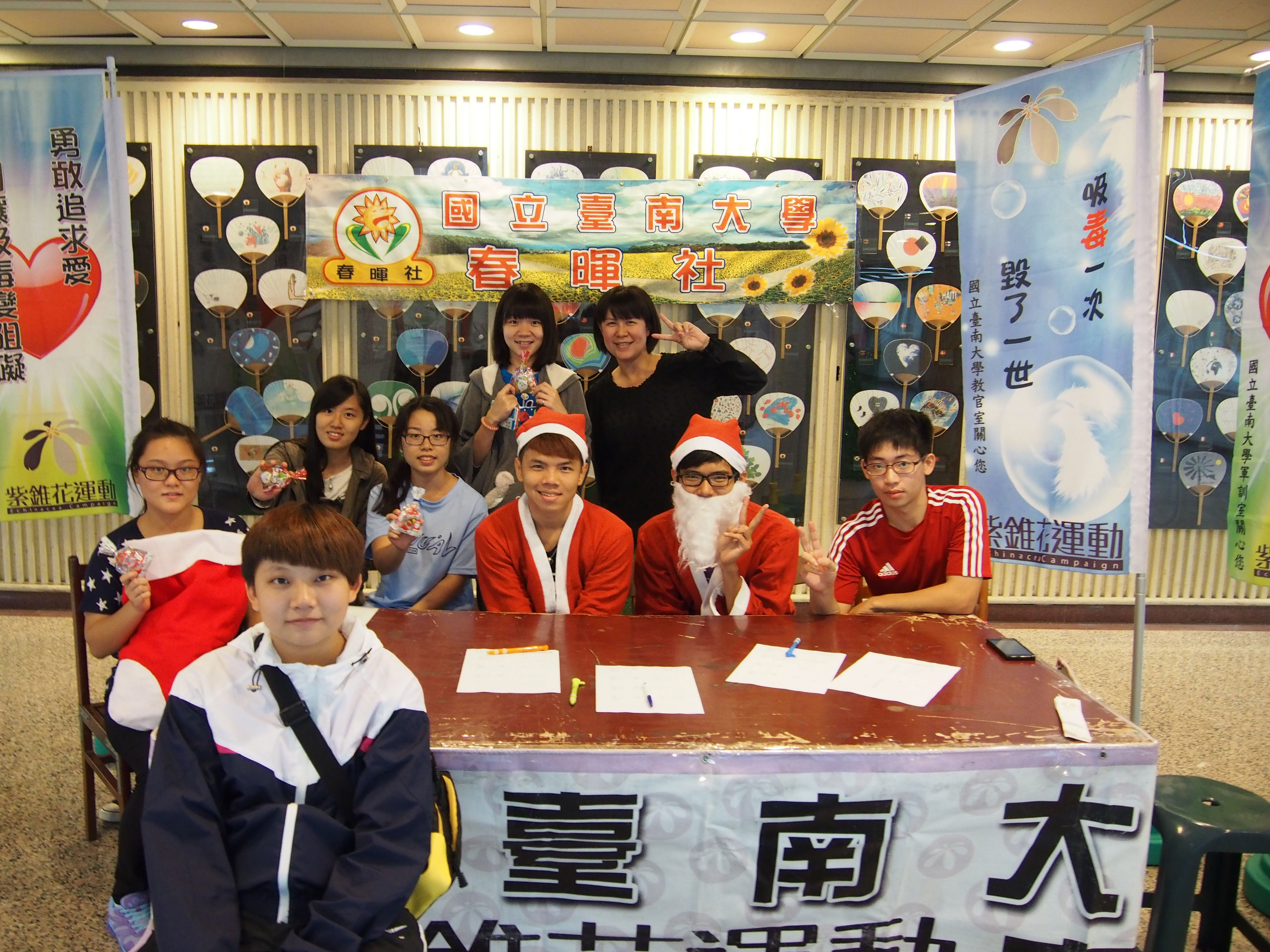 南大紫錐花傳播日  聖誕吃糖果，毒品遠離我(2015.12.2)