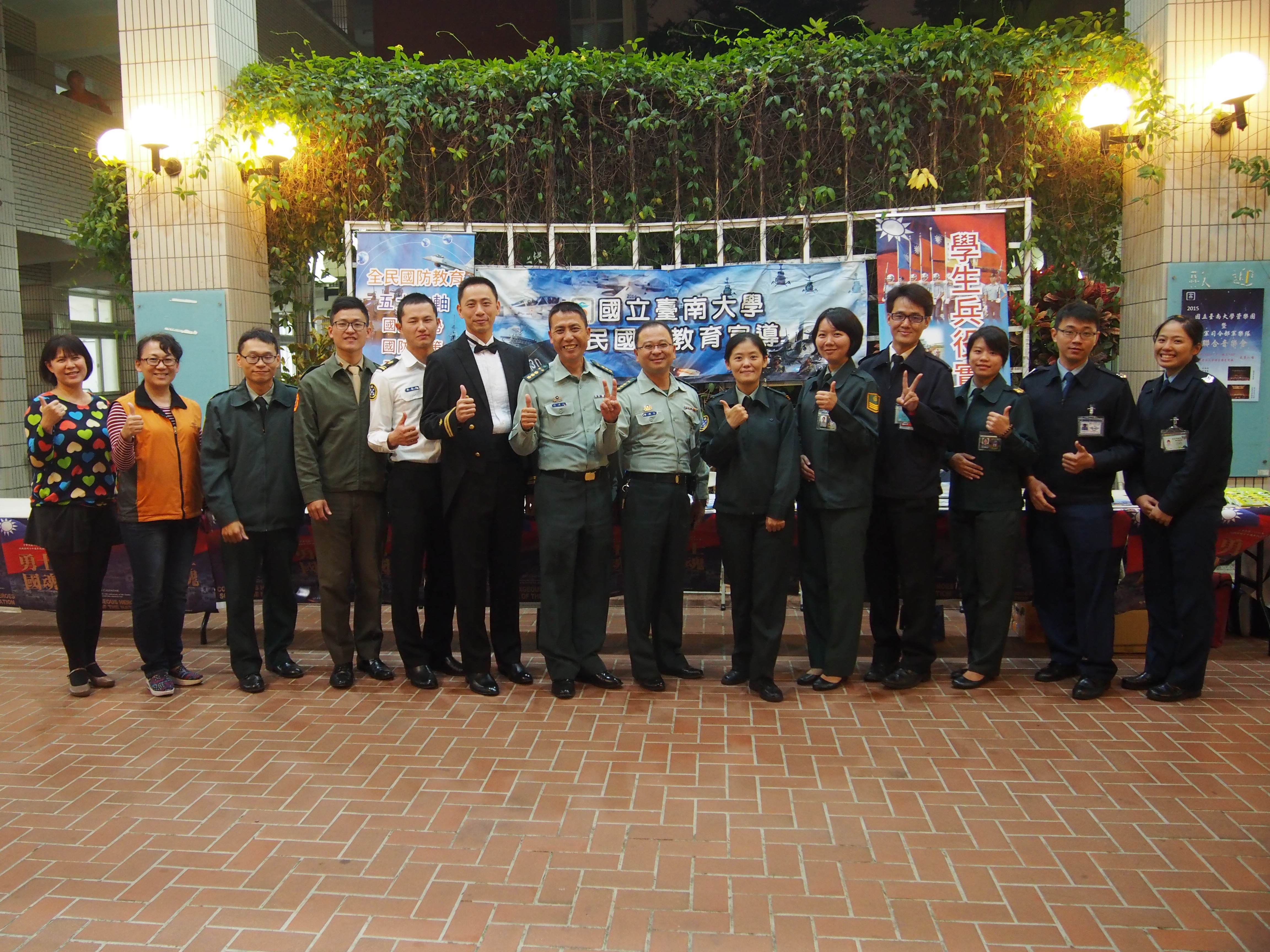 全民國防軍樂飛揚 ～南大舉辦全民國防教育暨國軍人才招募活動(2015.12.10)