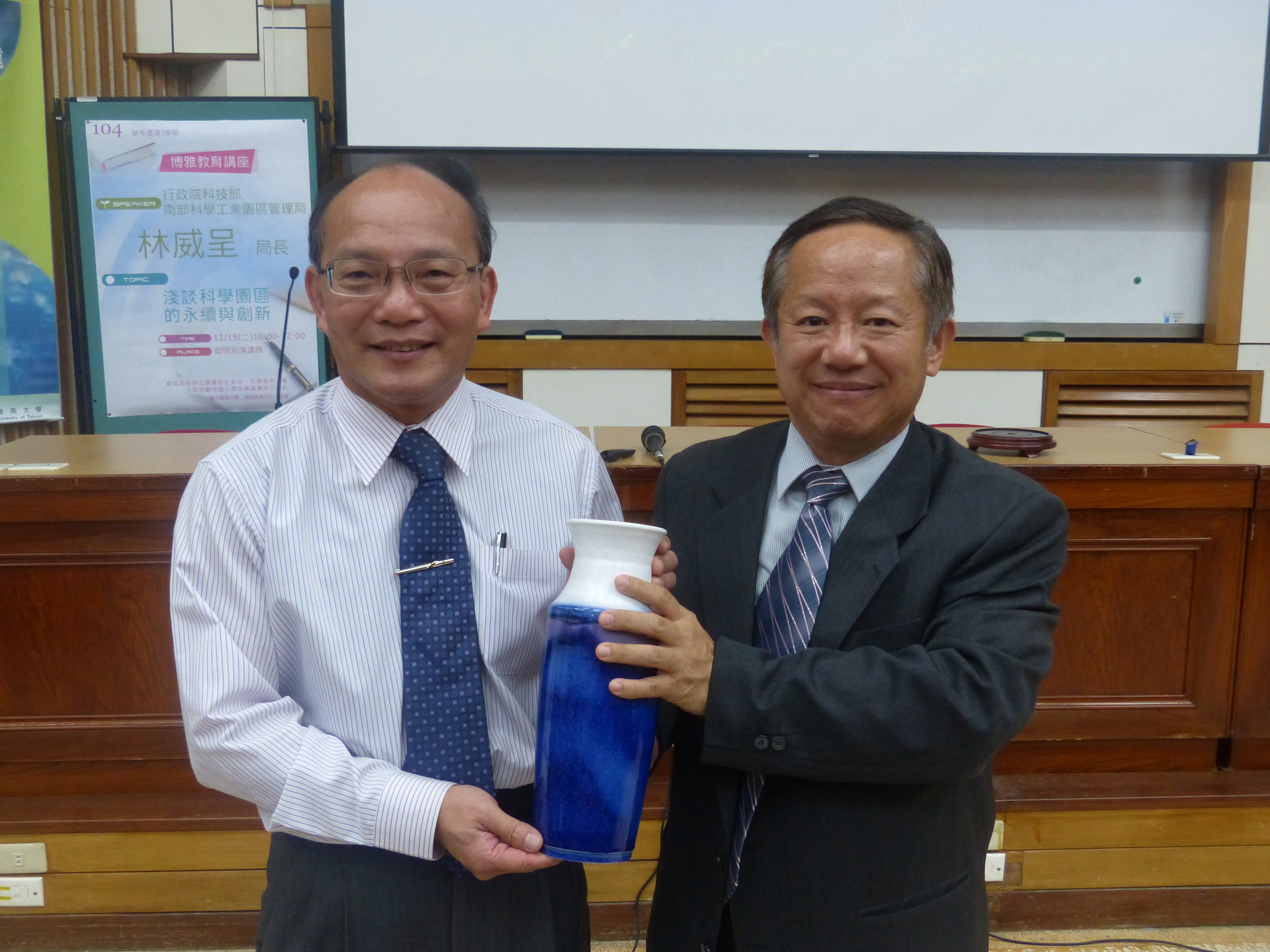南科管理局林威呈局長與南大生談科學園區的永續與創新(2015.12.15)