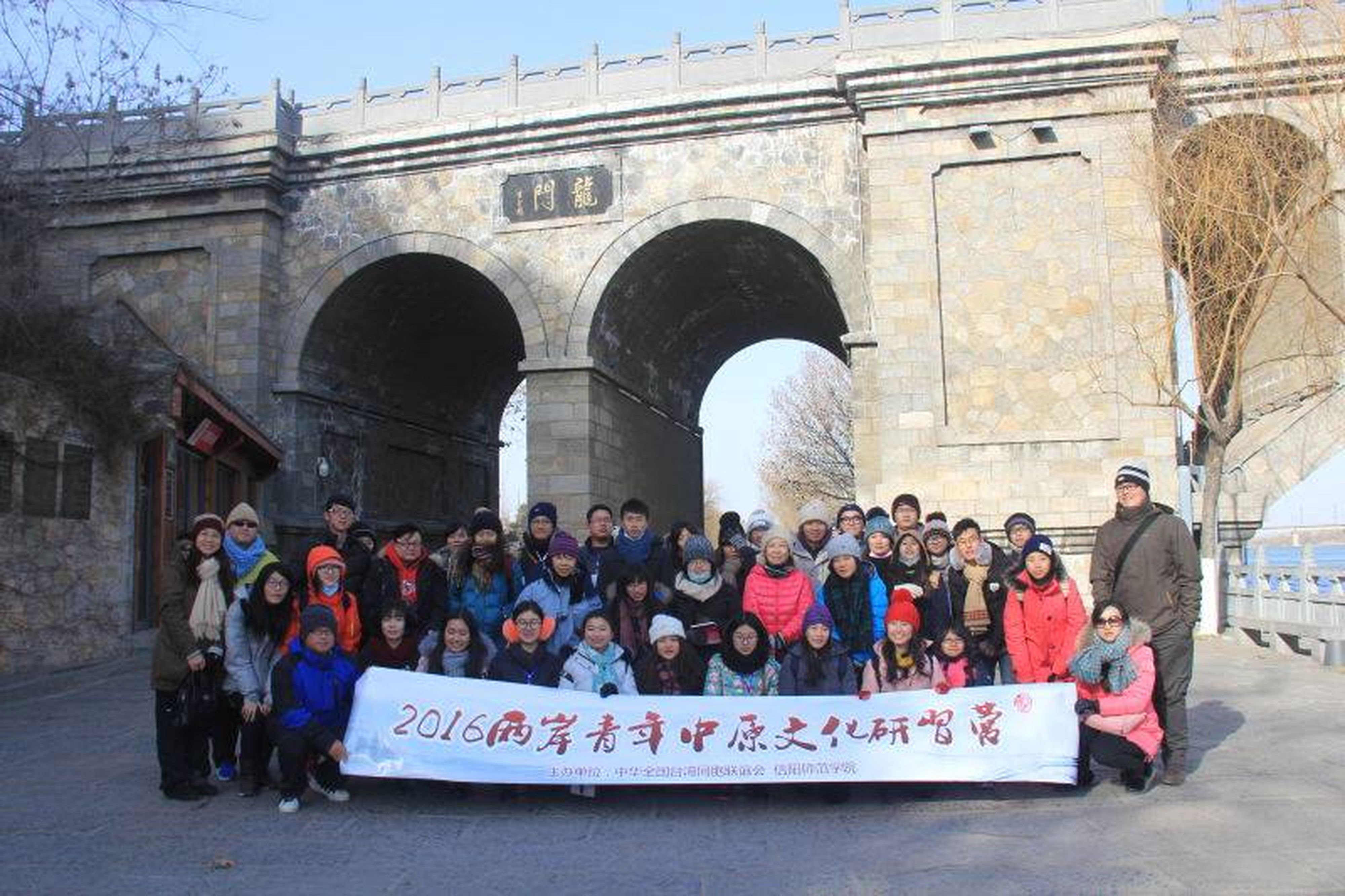 2016年兩岸青年中原文化研習營  南大學生收穫多(2016.2.1)