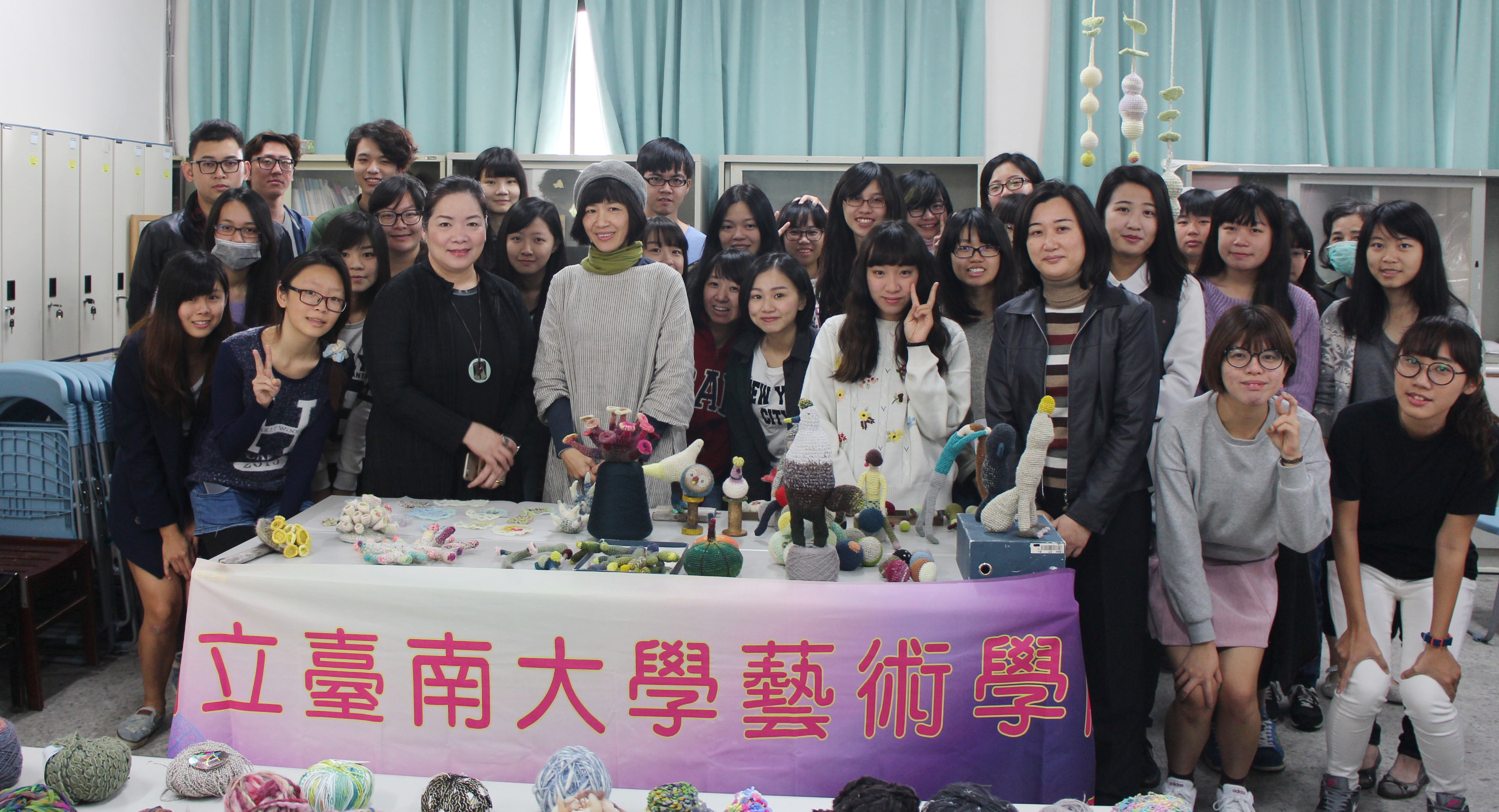 南大藝術學院大師講堂    針織藝術講座揭開序幕(2016.3.4)